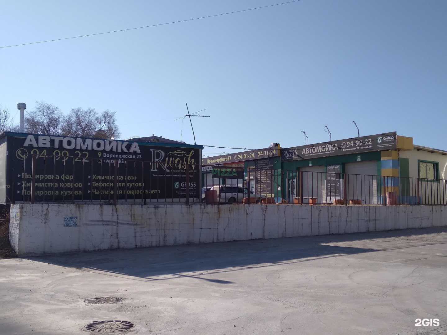 Отзывы на компанию ПремьерАвто27 в Хабаровске c фото - фотография 2 из 2