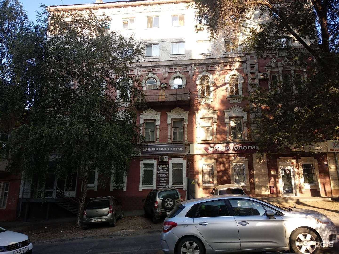 Отзывы на компанию Целитель в Саратове c фото - фотография 2 из 2