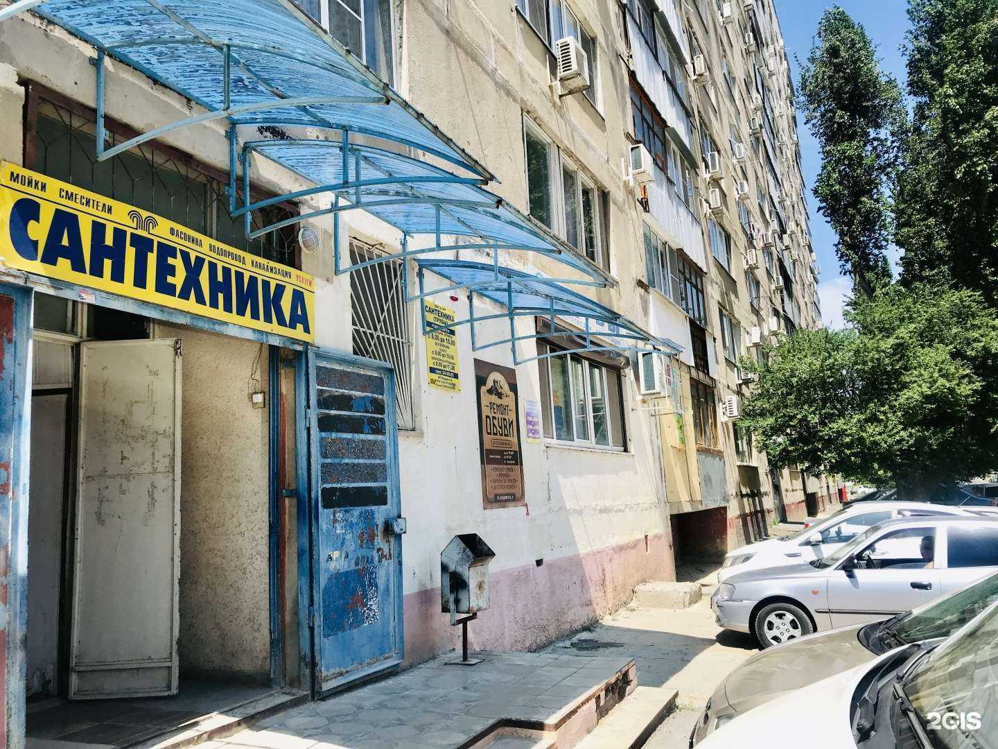 Отзывы на компанию Трубы в Волгодонске c фото