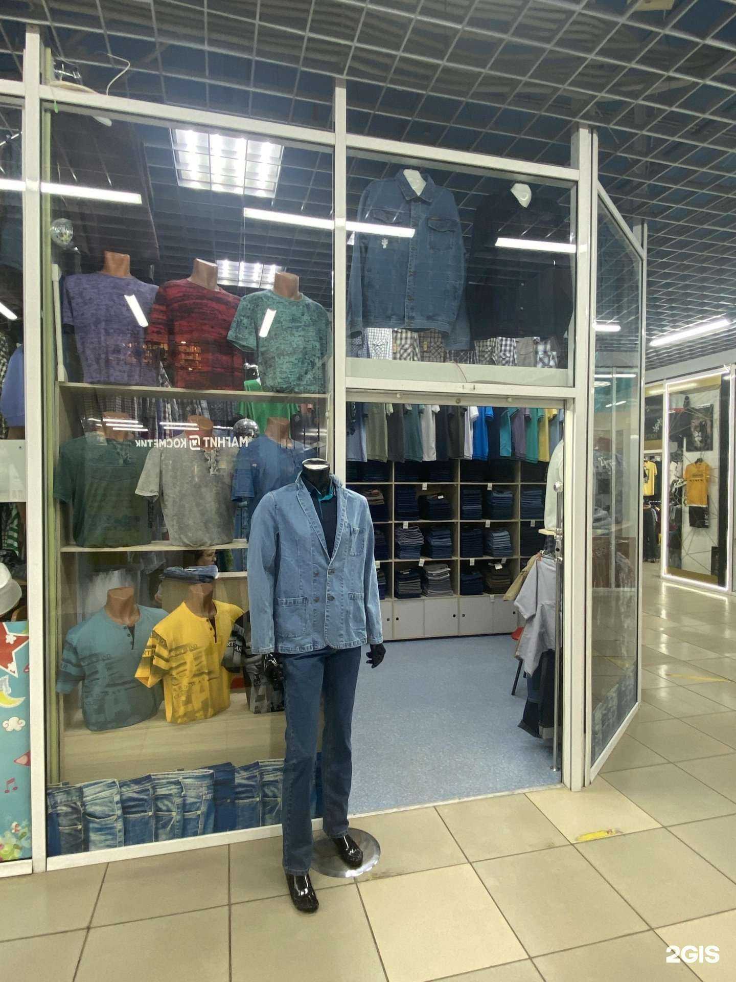 Отзывы на компанию Магазин джинсовой одежды для мужчин в Кемерове c фото
