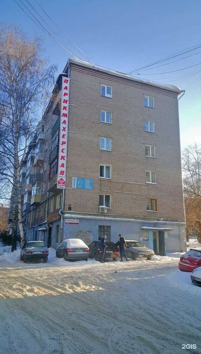 Отзывы на компанию Парикмахерская в Ижевске c фото - фотография 2 из 2