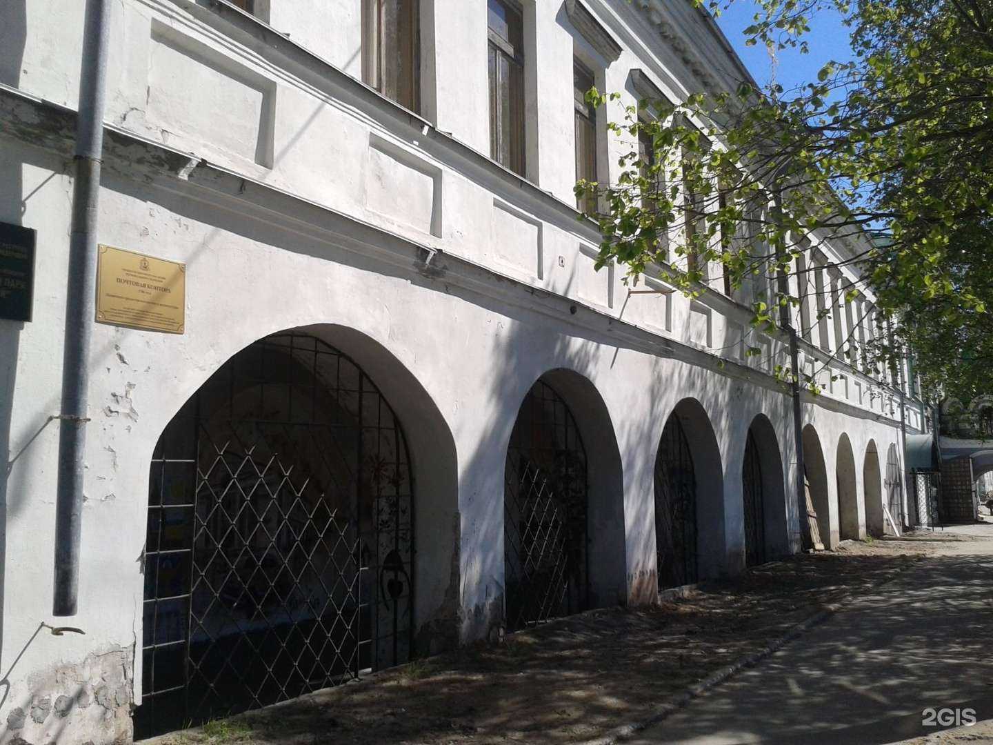 Отзывы на компанию Бюро оценки в Архангельске c фото