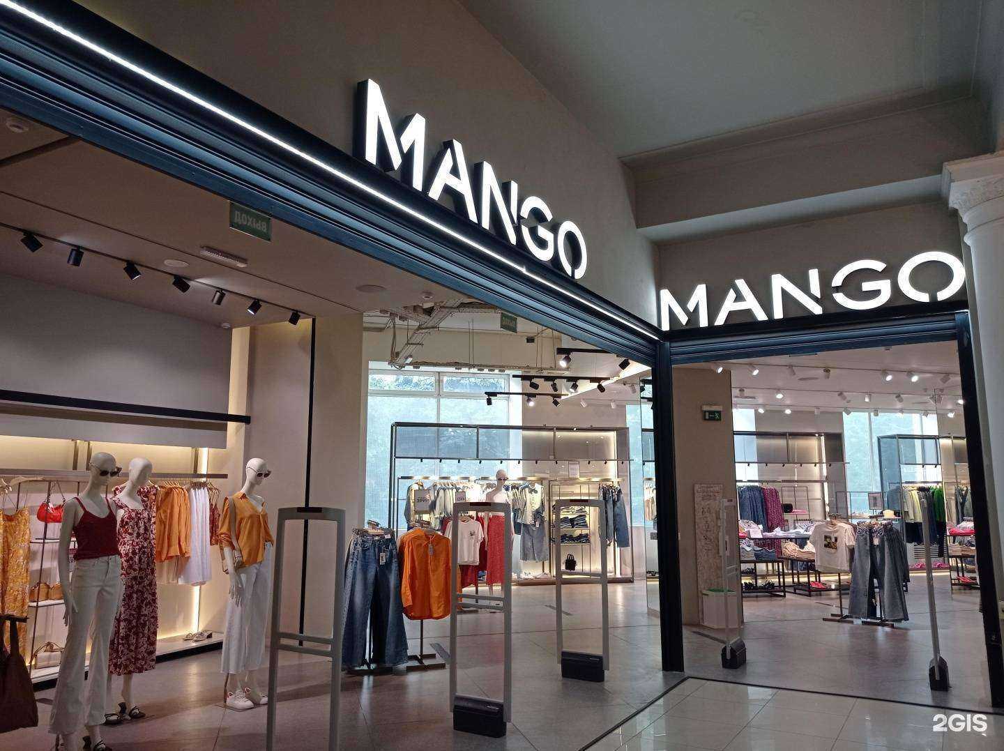 Отзывы на компанию Mango в Нальчике c фото