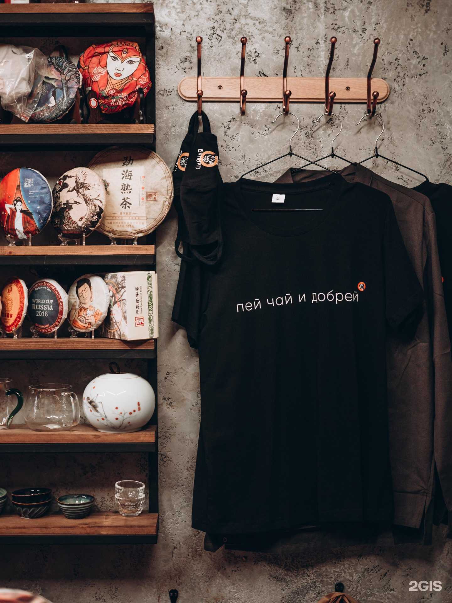 Отзывы на компанию Чайная история в г. Ростов-на-Дону c фото