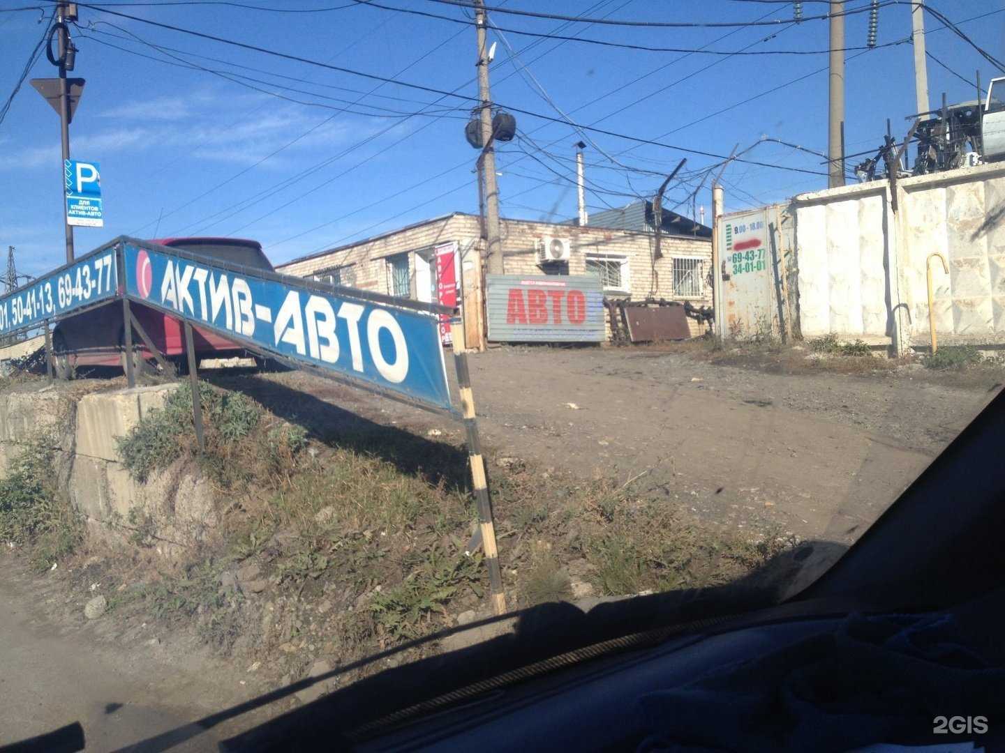 Отзывы на компанию Актив-Авто в Барнауле c фото - фотография 2 из 2