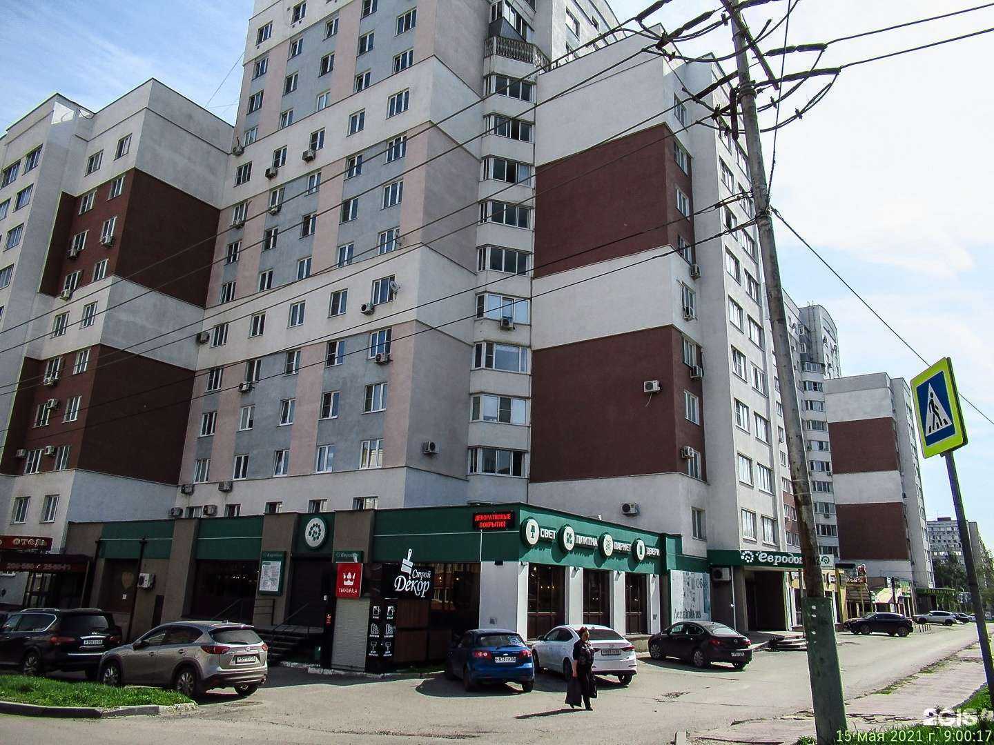 Отзывы на компанию Ticiana Deluxe в Пензе c фото - фотография 2 из 2