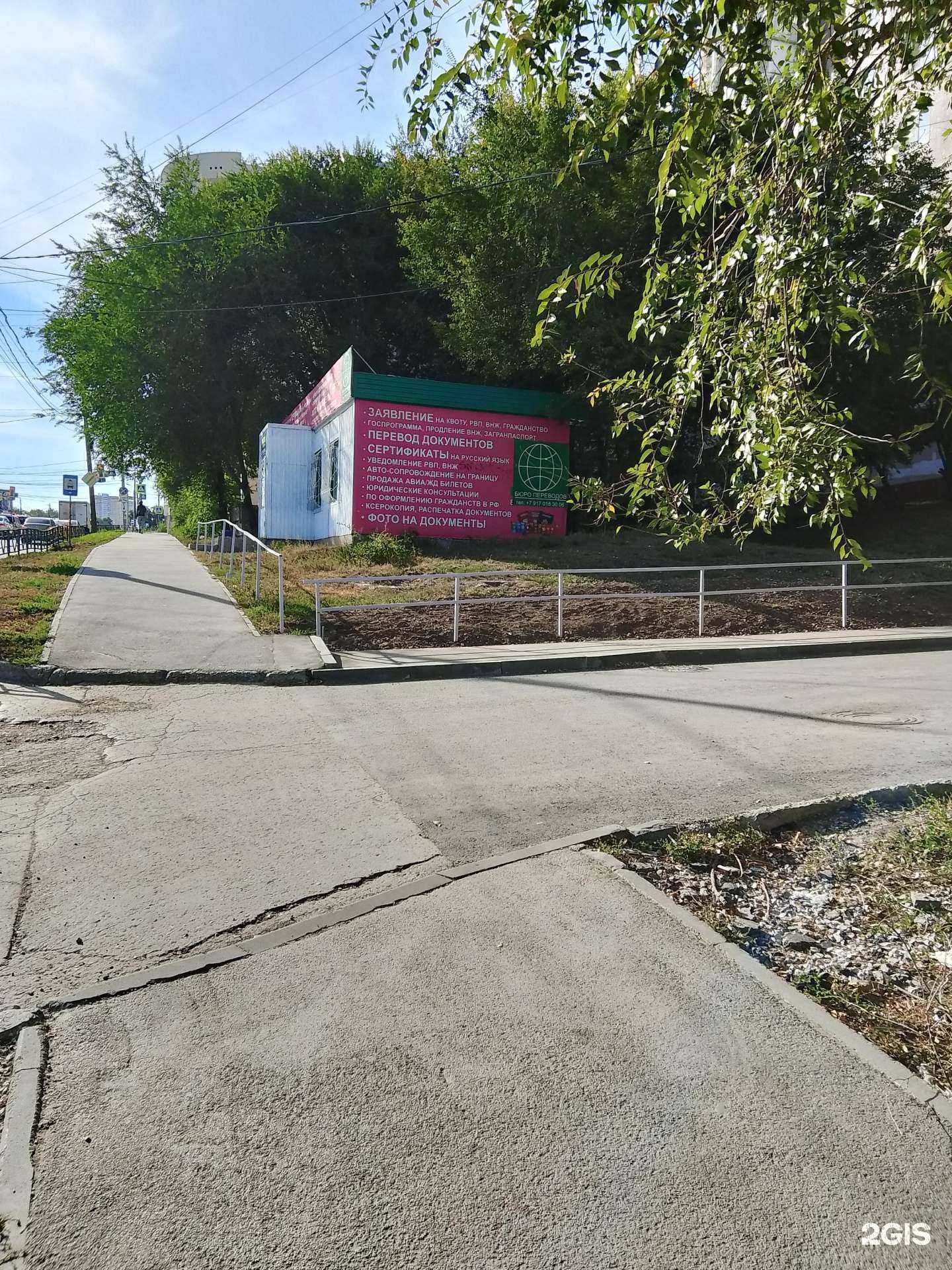 Отзывы на компанию Бюро переводов в Самаре c фото - фотография 2 из 2