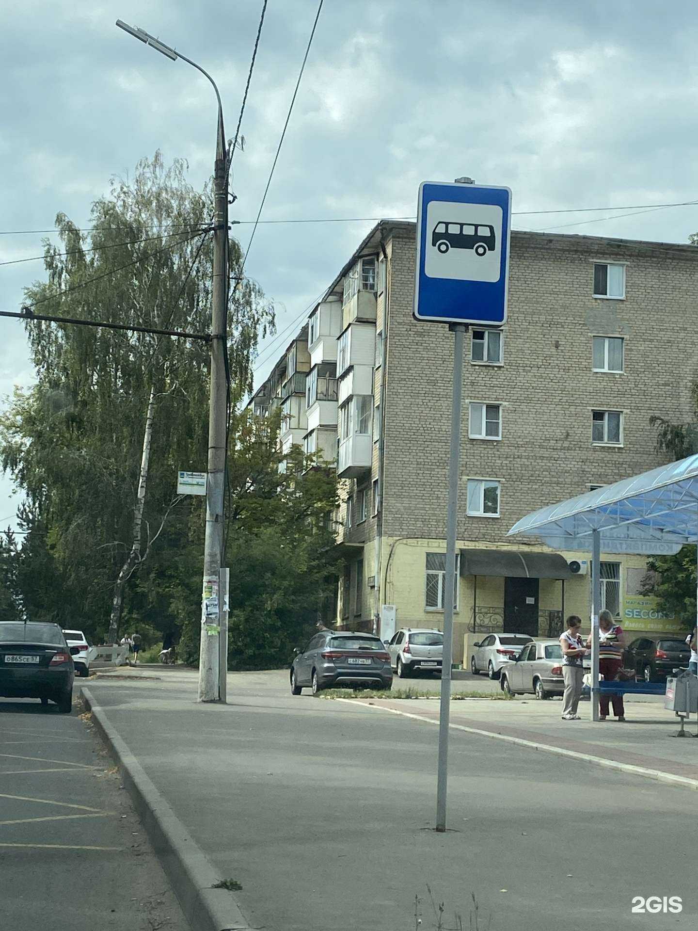 Отзывы на компанию Вил в Орле c фото - фотография 2 из 2