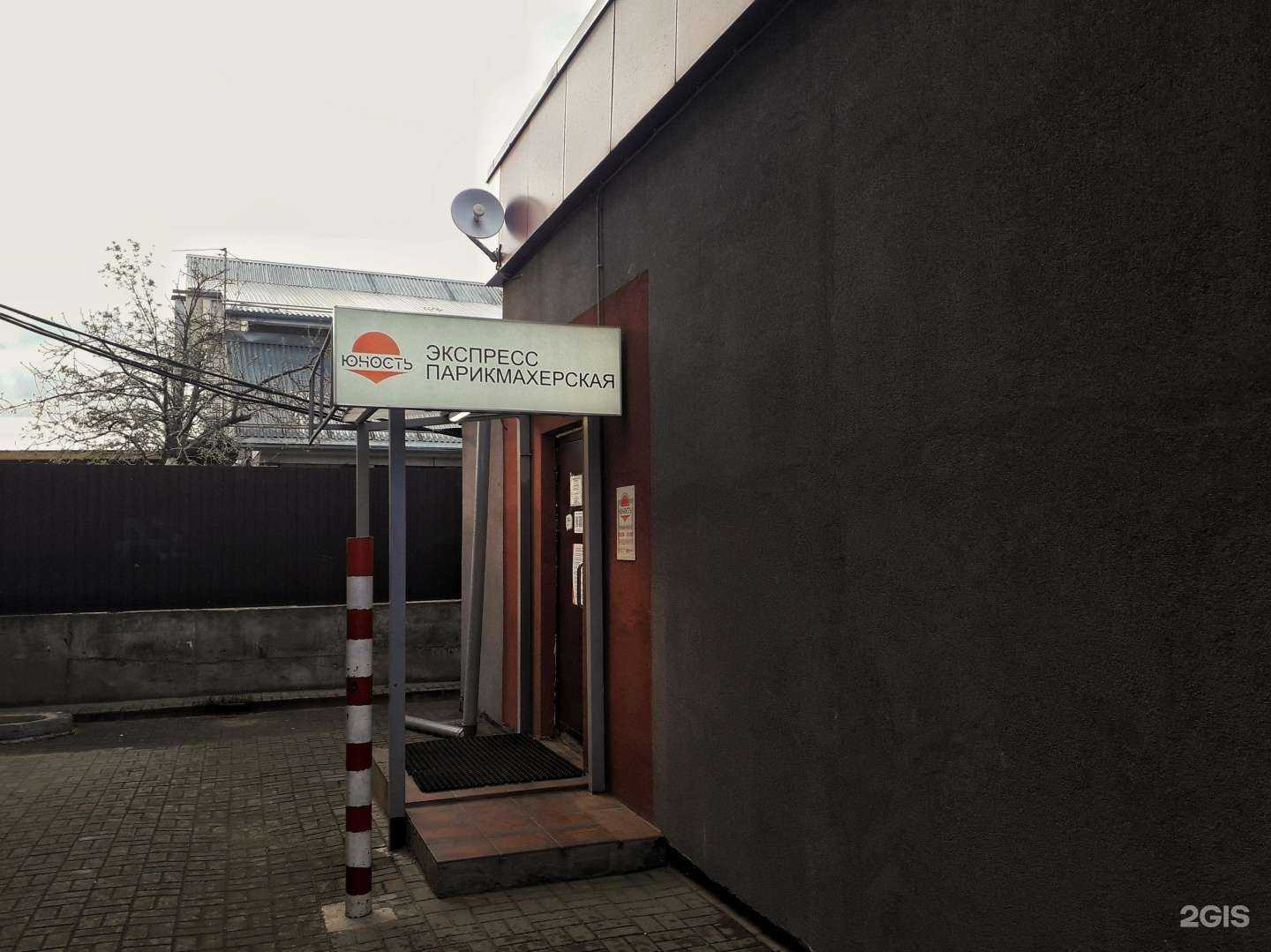 Отзывы на компанию Парильня в Нижнем Новгороде c фото - фотография 2 из 2