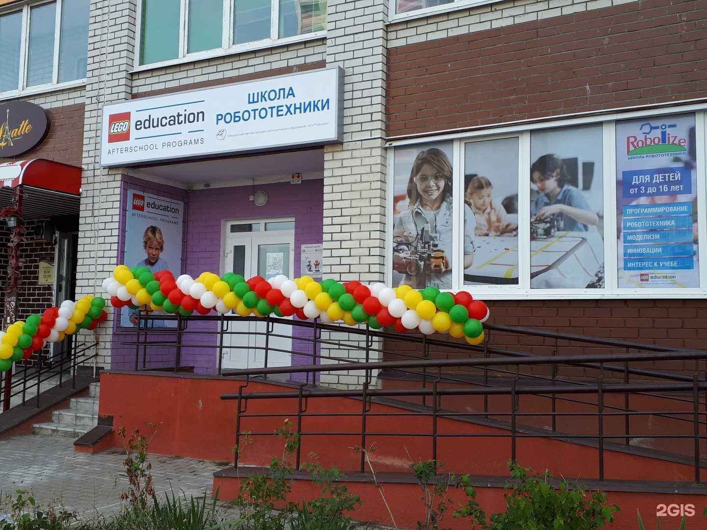 Отзывы на компанию Robotize в Брянске c фото