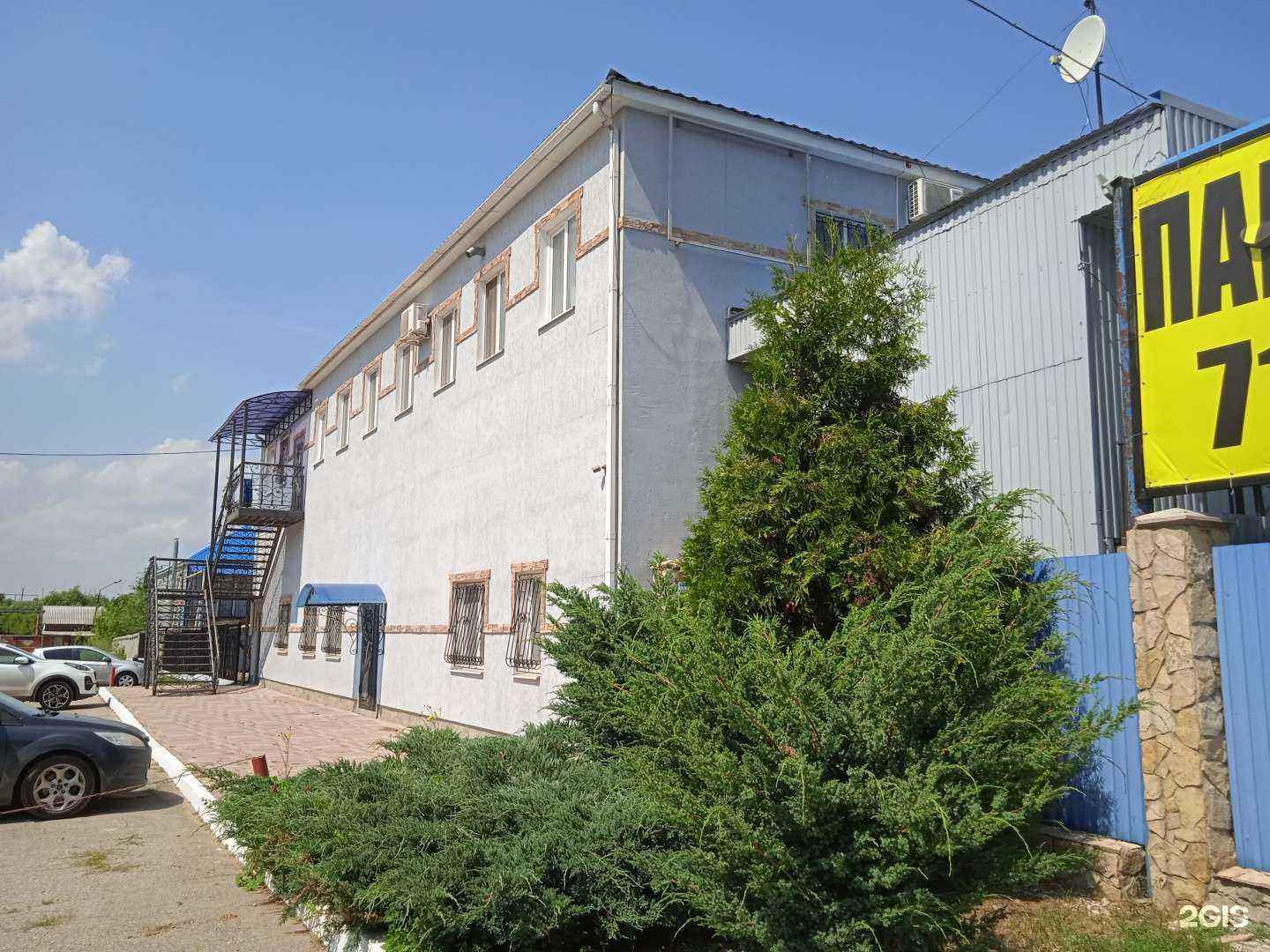 Отзывы на компанию Эверест-Си в Саратове c фото - фотография 2 из 2