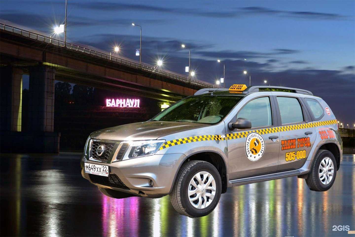 Отзывы на компанию Служба заказа легкового транспорта в Барнауле c фото