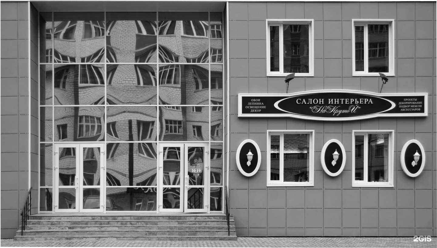 Отзывы на компанию NAKRUTOI в Сыктывкаре c фото