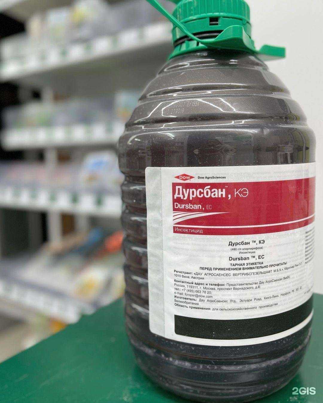 Отзывы на компанию Агроном Плюс в Геленджике c фото