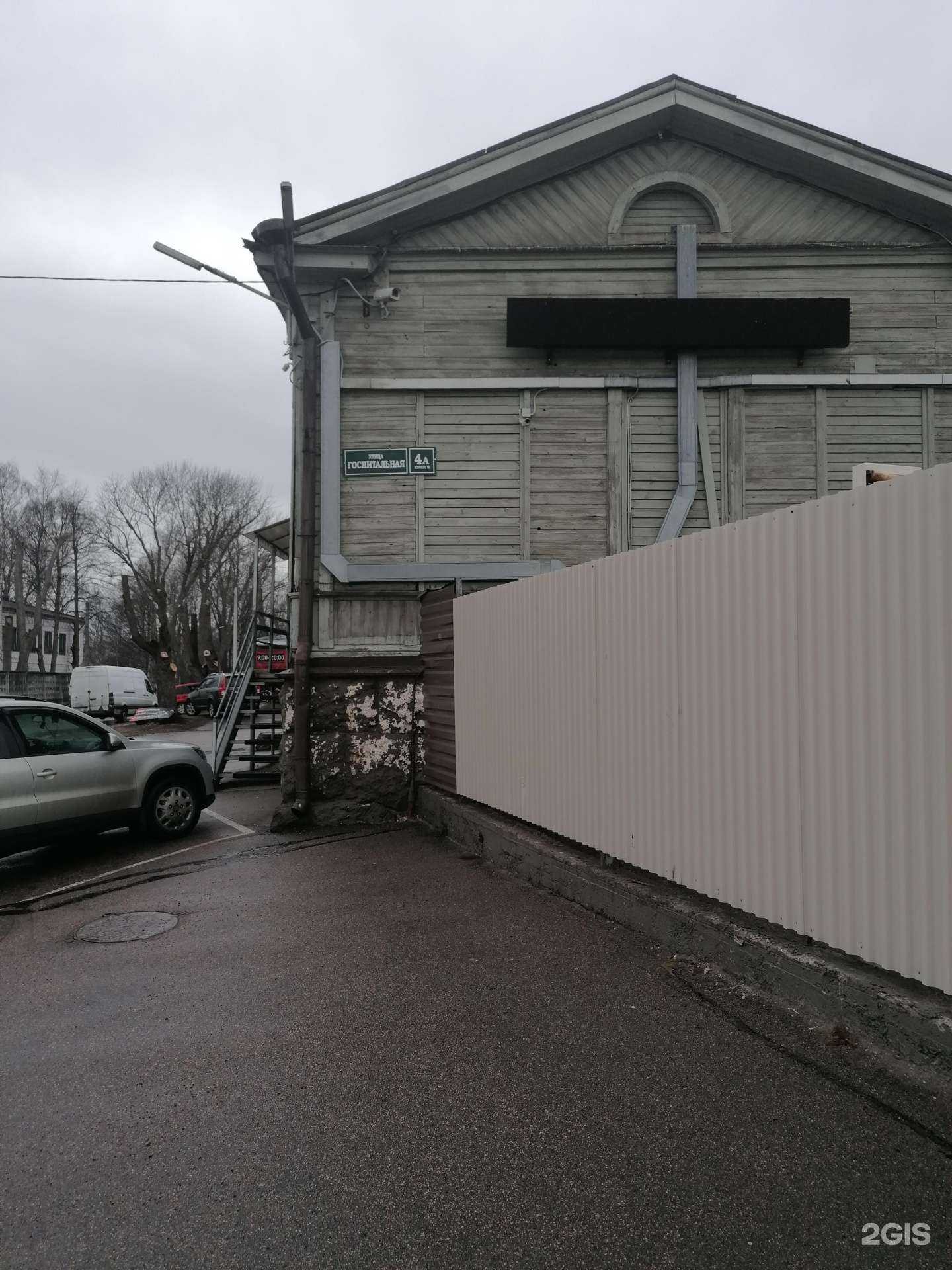 Отзывы на компанию Квант в Выборге c фото