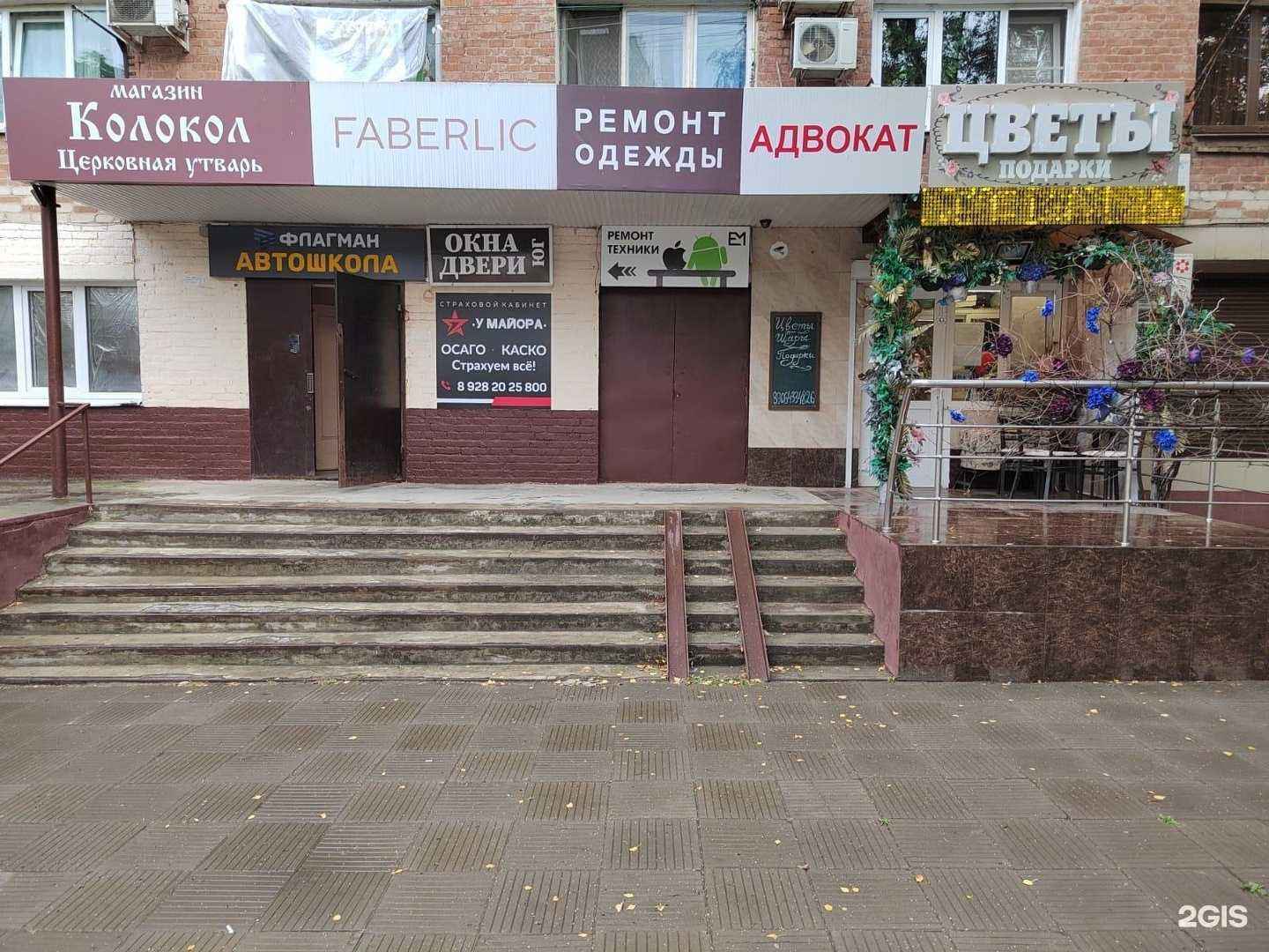 Отзывы на компанию Краснодар СБ в Краснодаре c фото