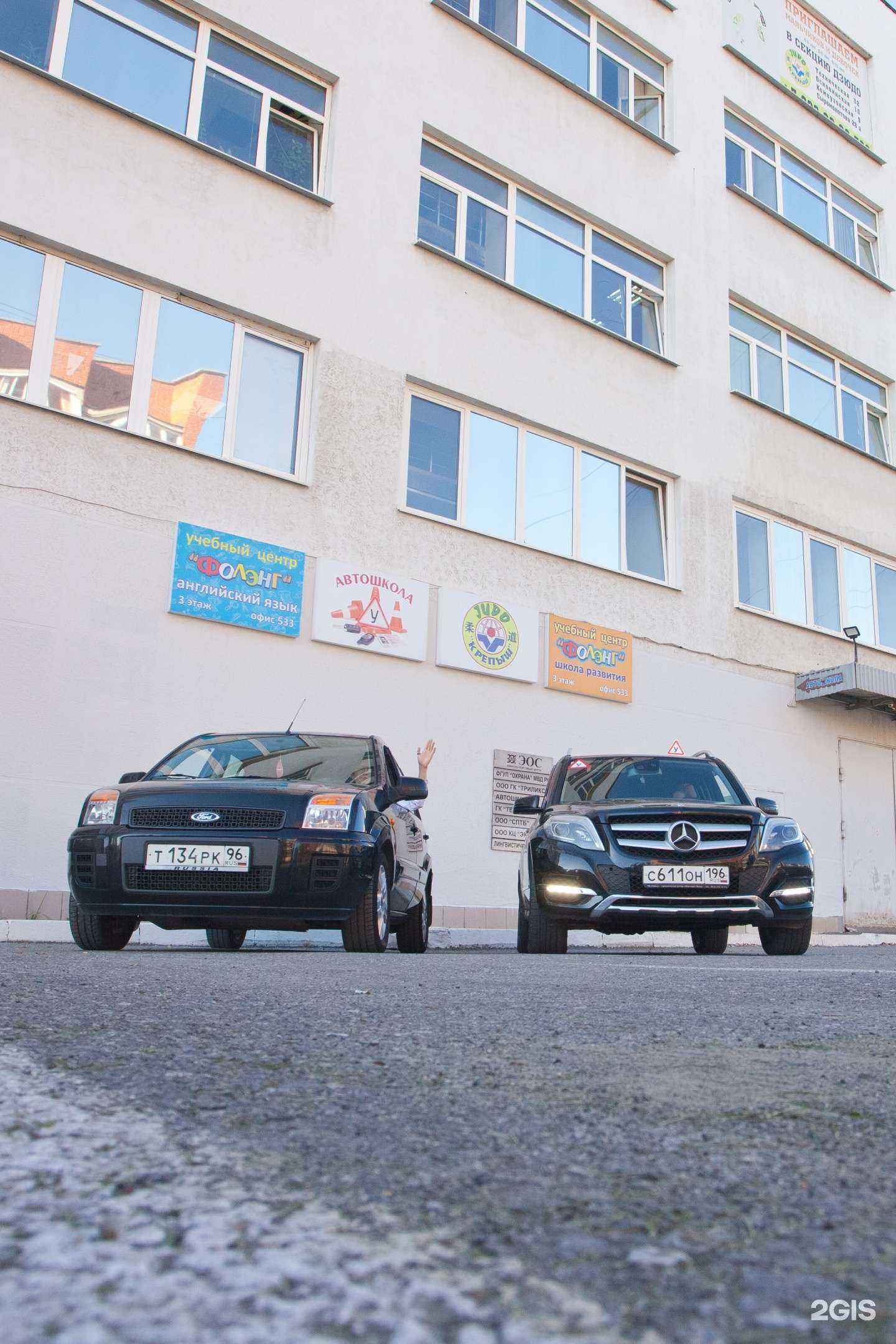 Отзывы на компанию Профессиональный уровень в г. Екатеринбург c фото