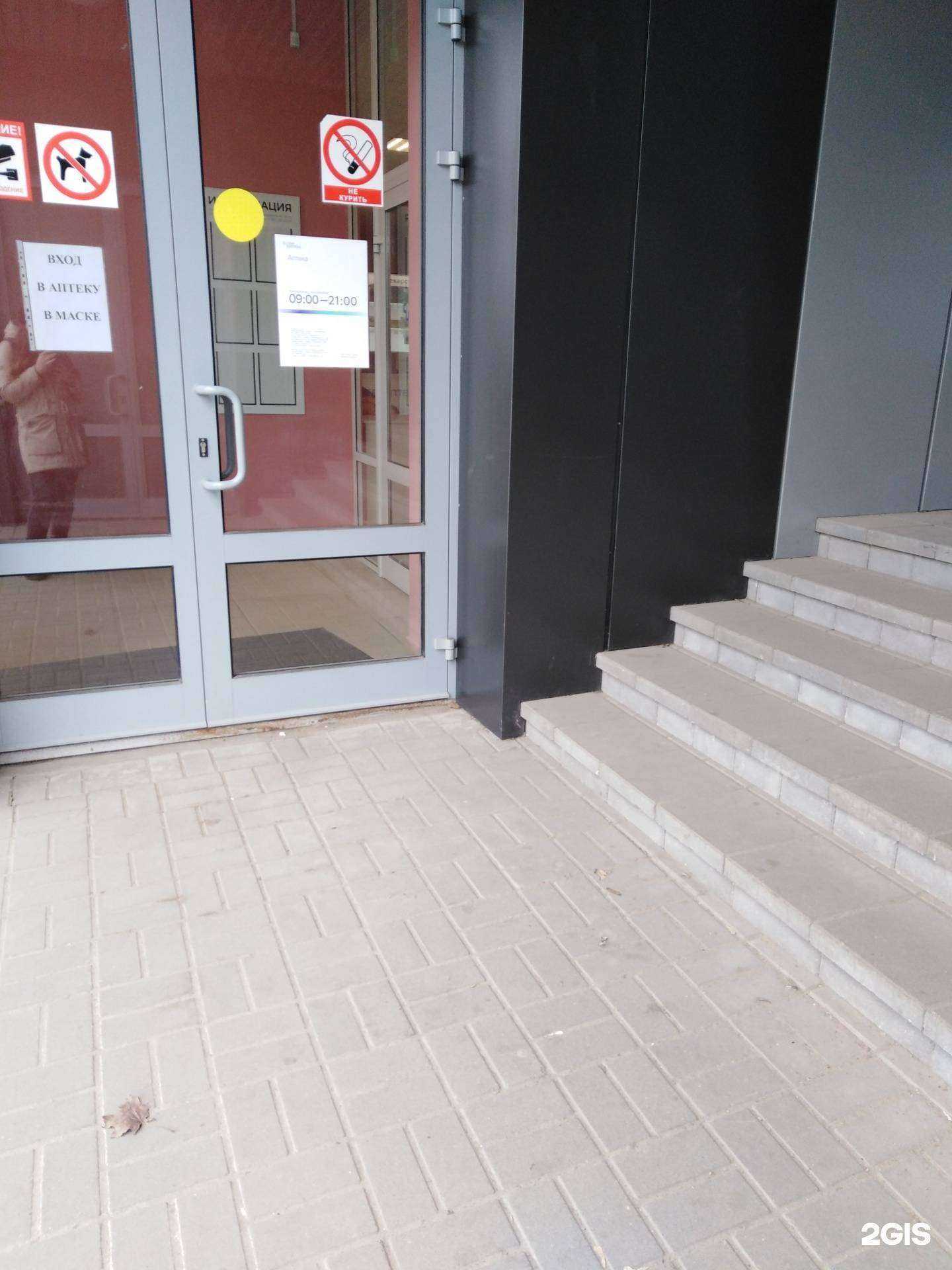 Отзывы на компанию Еаптека в г. Тамбов c фото