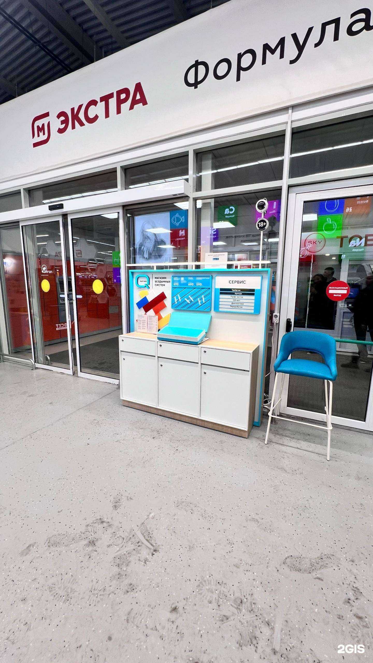 Отзывы на компанию Q store в Тюмени c фото