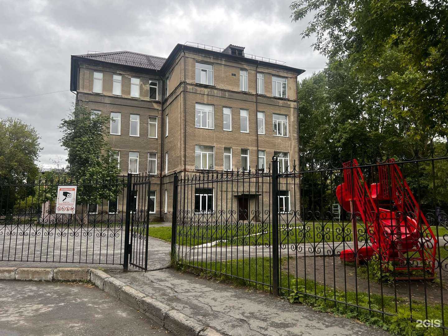 Отзывы на компанию Журавушка в Новосибирске c фото