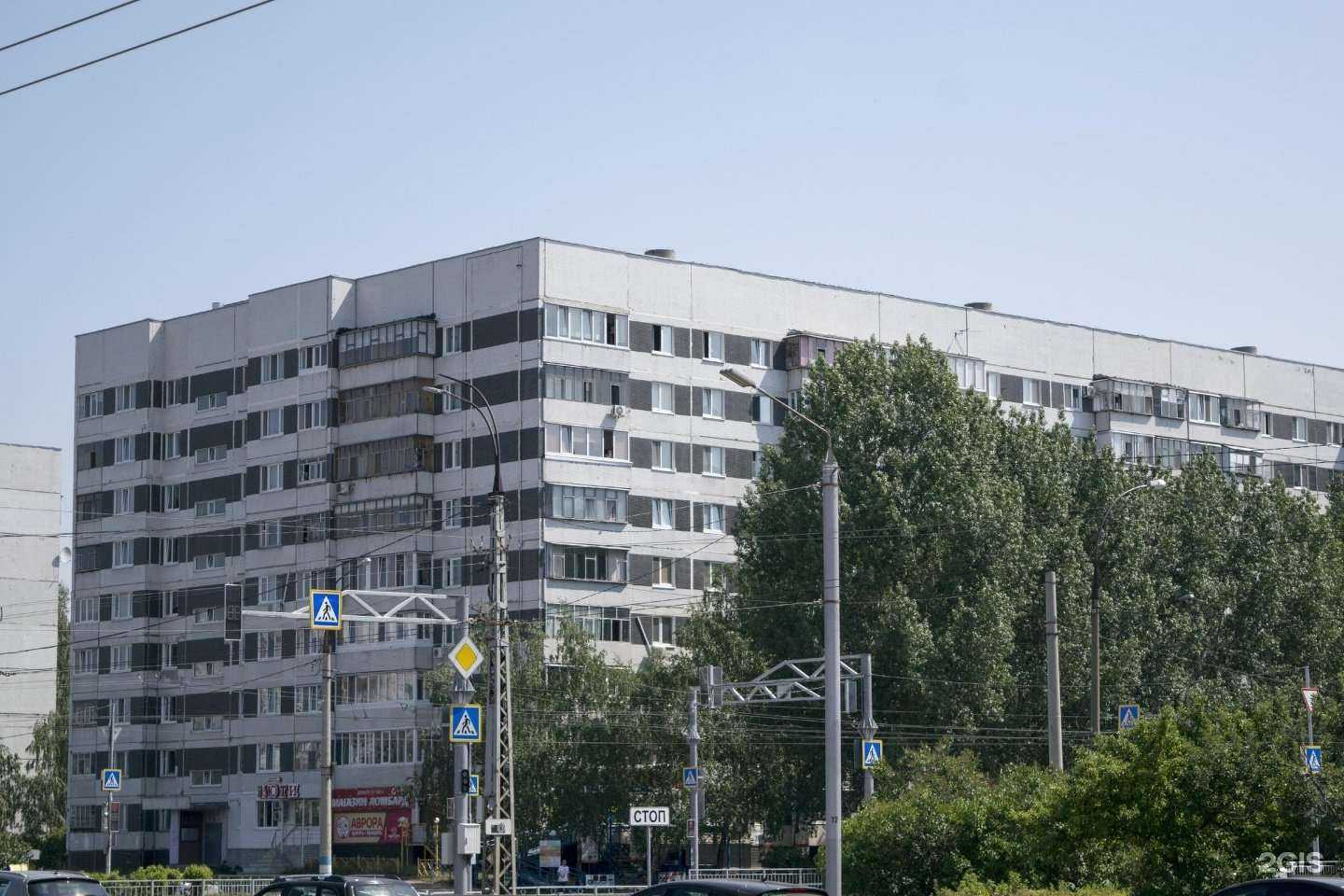 Отзывы на компанию Аврора в Ульяновске c фото - фотография 2 из 2