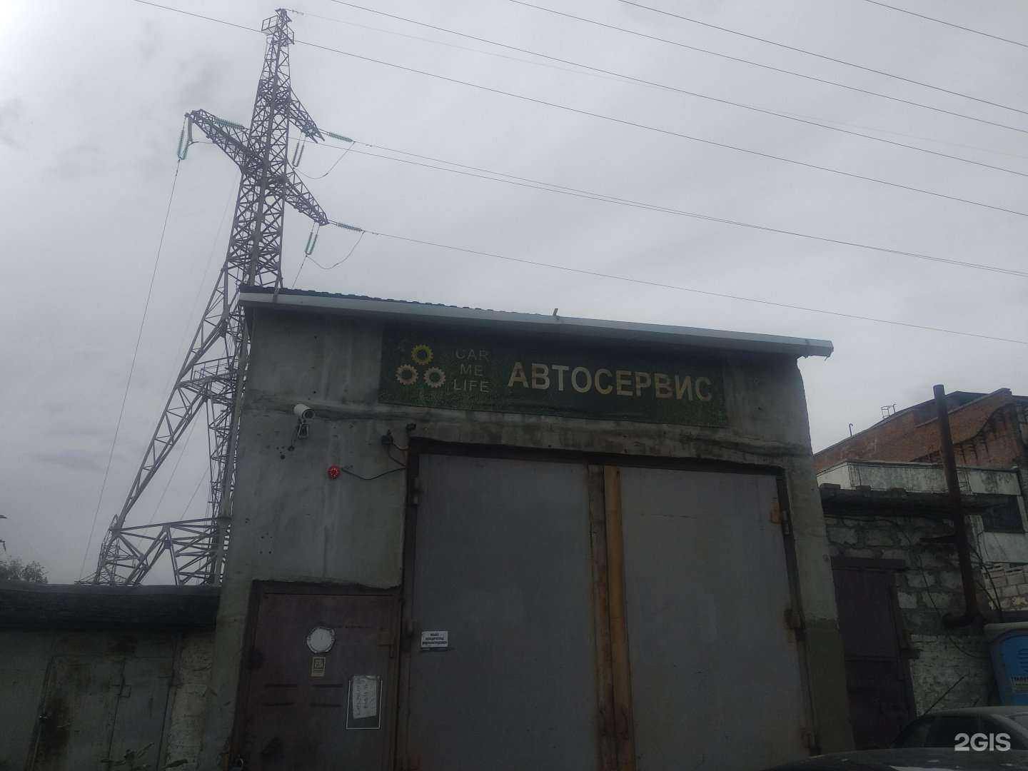 Отзывы на компанию Car me life в г. Самара c фото