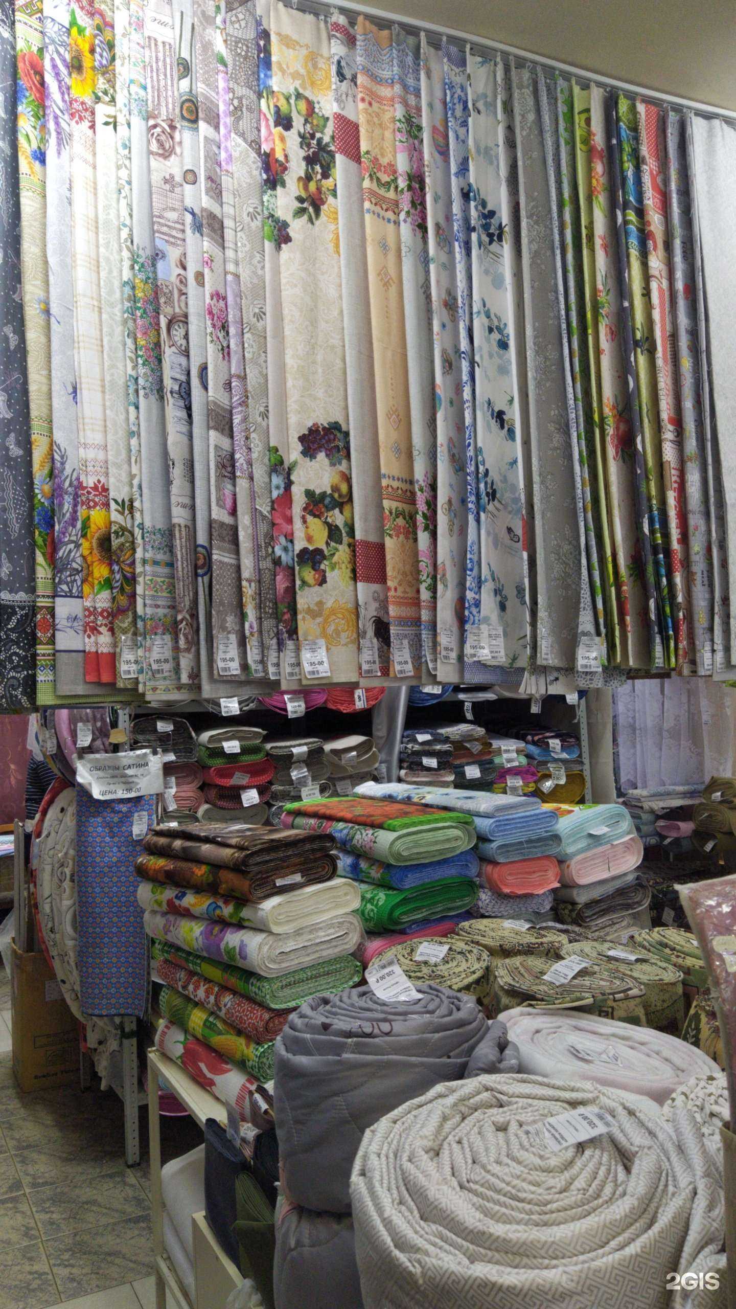 Отзывы на компанию Для тех, кто шьет в г. Челябинск c фото