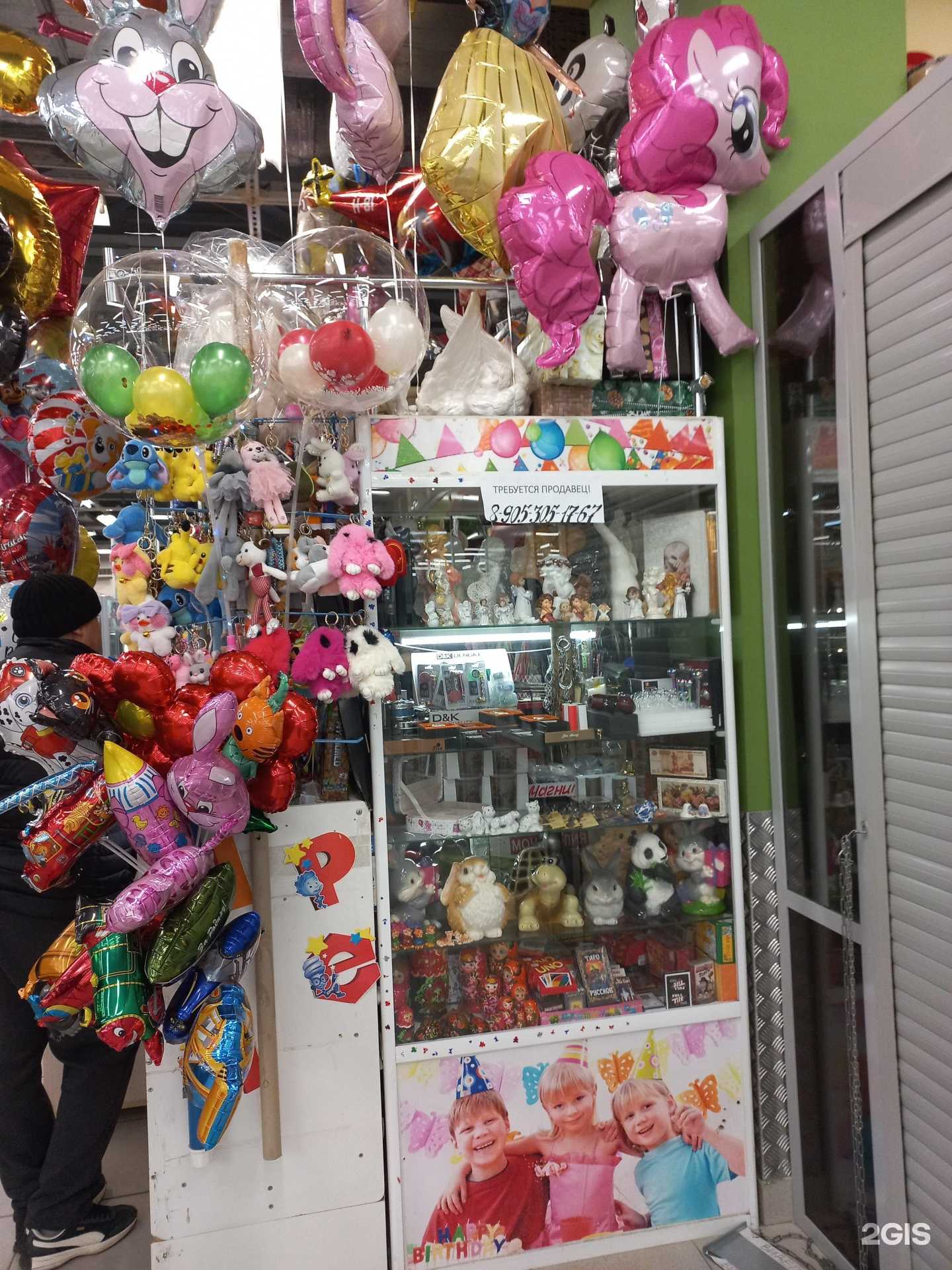 Отзывы на компанию Магазин игрушек в Тольятти c фото