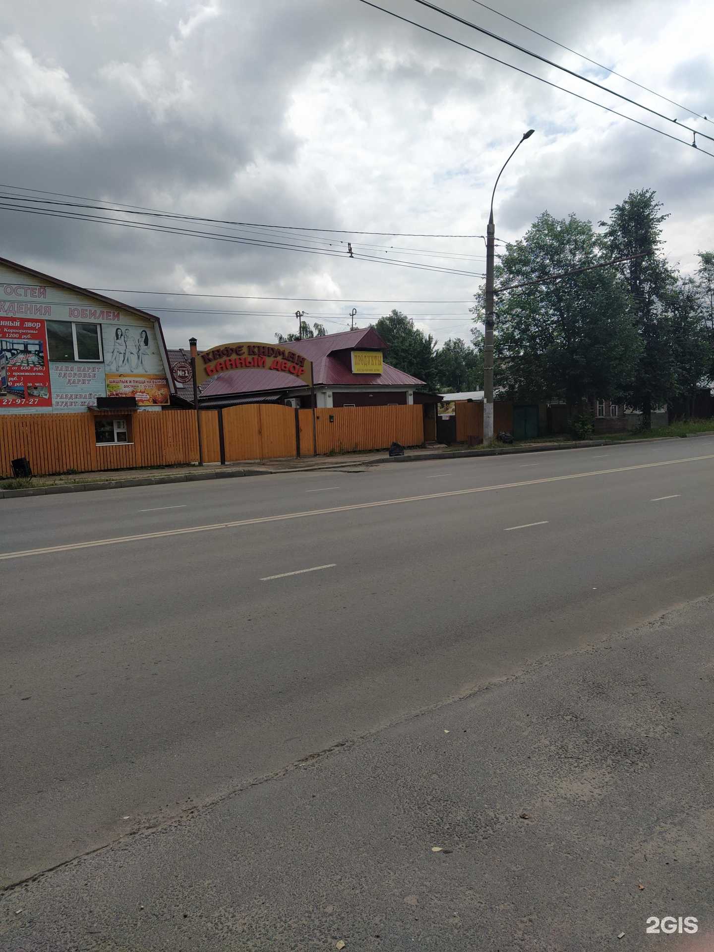 Отзывы на компанию У Азата в Иванове c фото - фотография 2 из 2