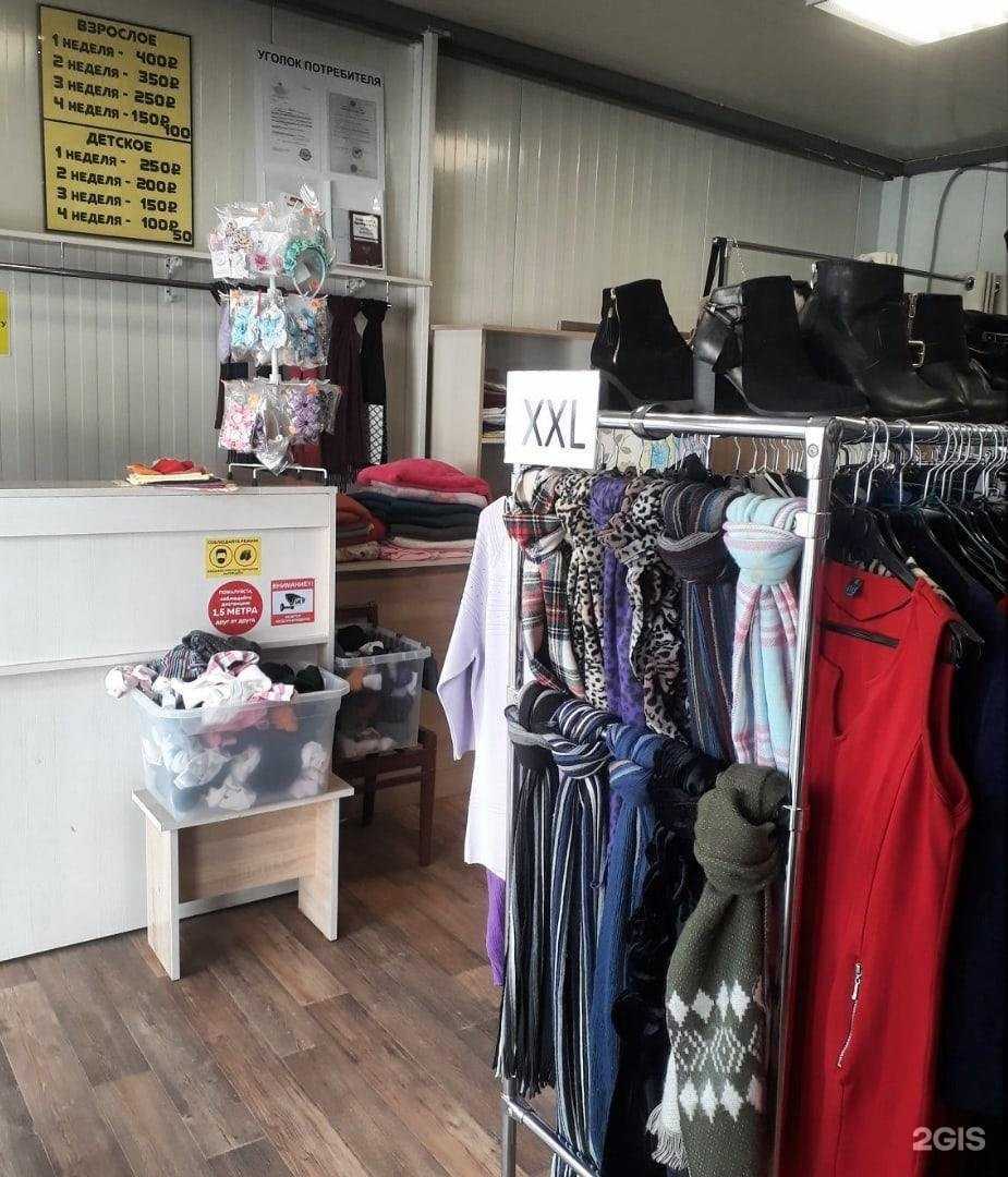 Отзывы на компанию Одевай-ка в г. Светлогорск c фото