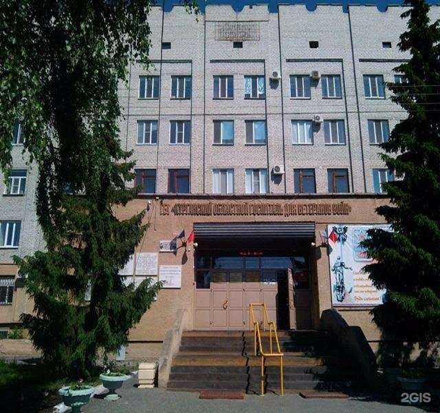 Отзывы на компанию Курганфармация в г. Курган c фото