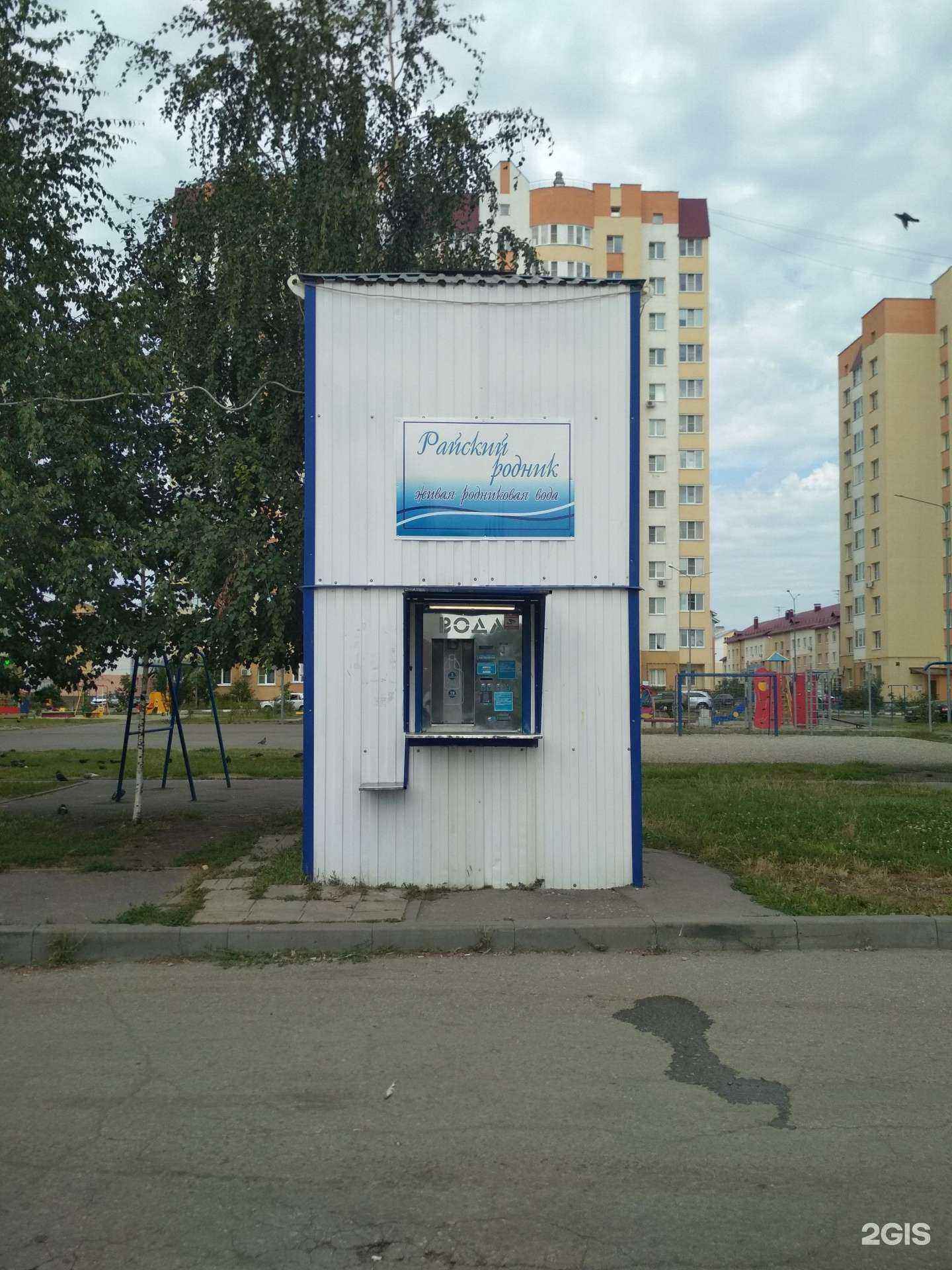 Отзывы на компанию Райский родник в г. Пенза c фото