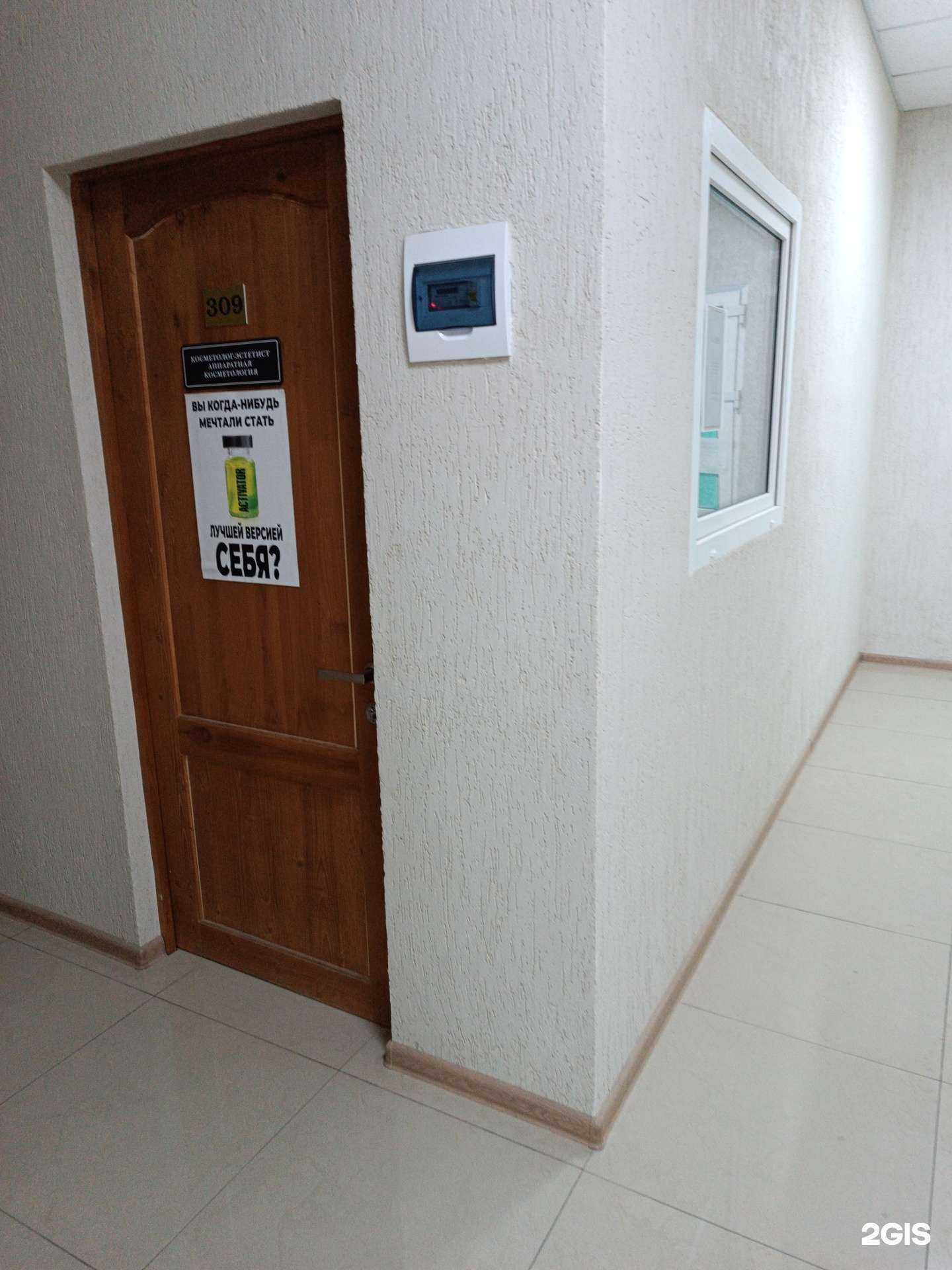 Отзывы на компанию Valerika в Черкесске c фото