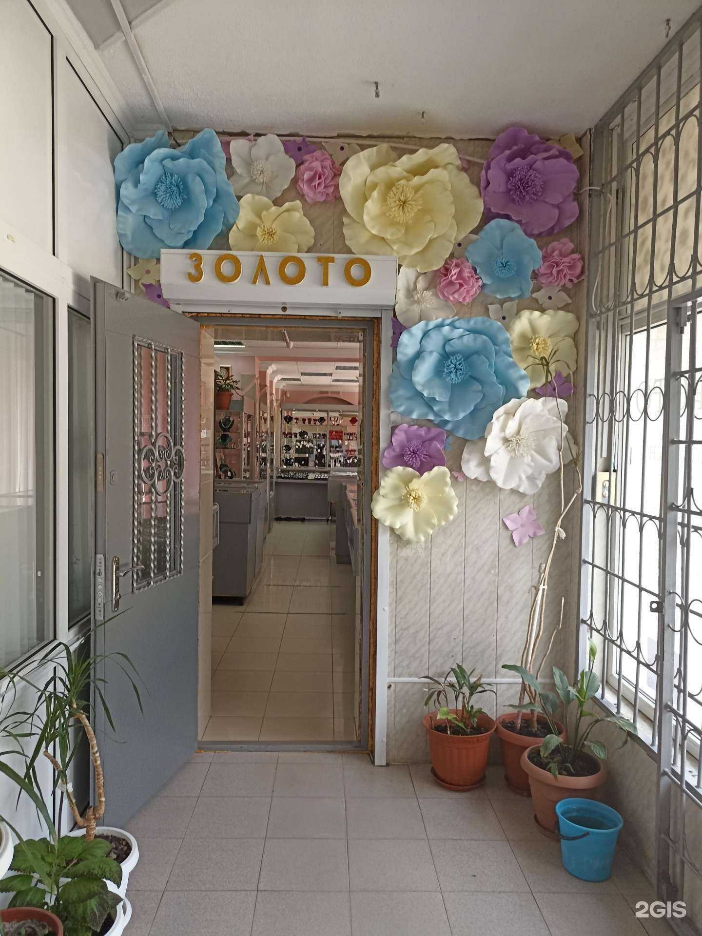 Отзывы на компанию Бирюза в Минеральных Водах c фото