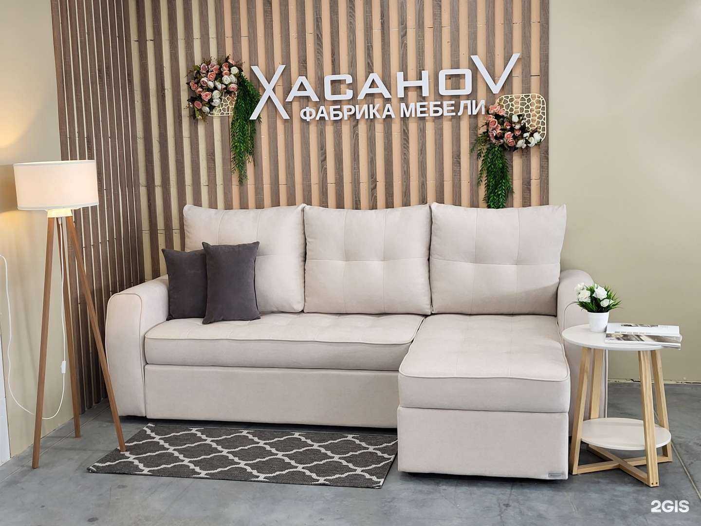 Отзывы на компанию ХасаноV в Ульяновске c фото