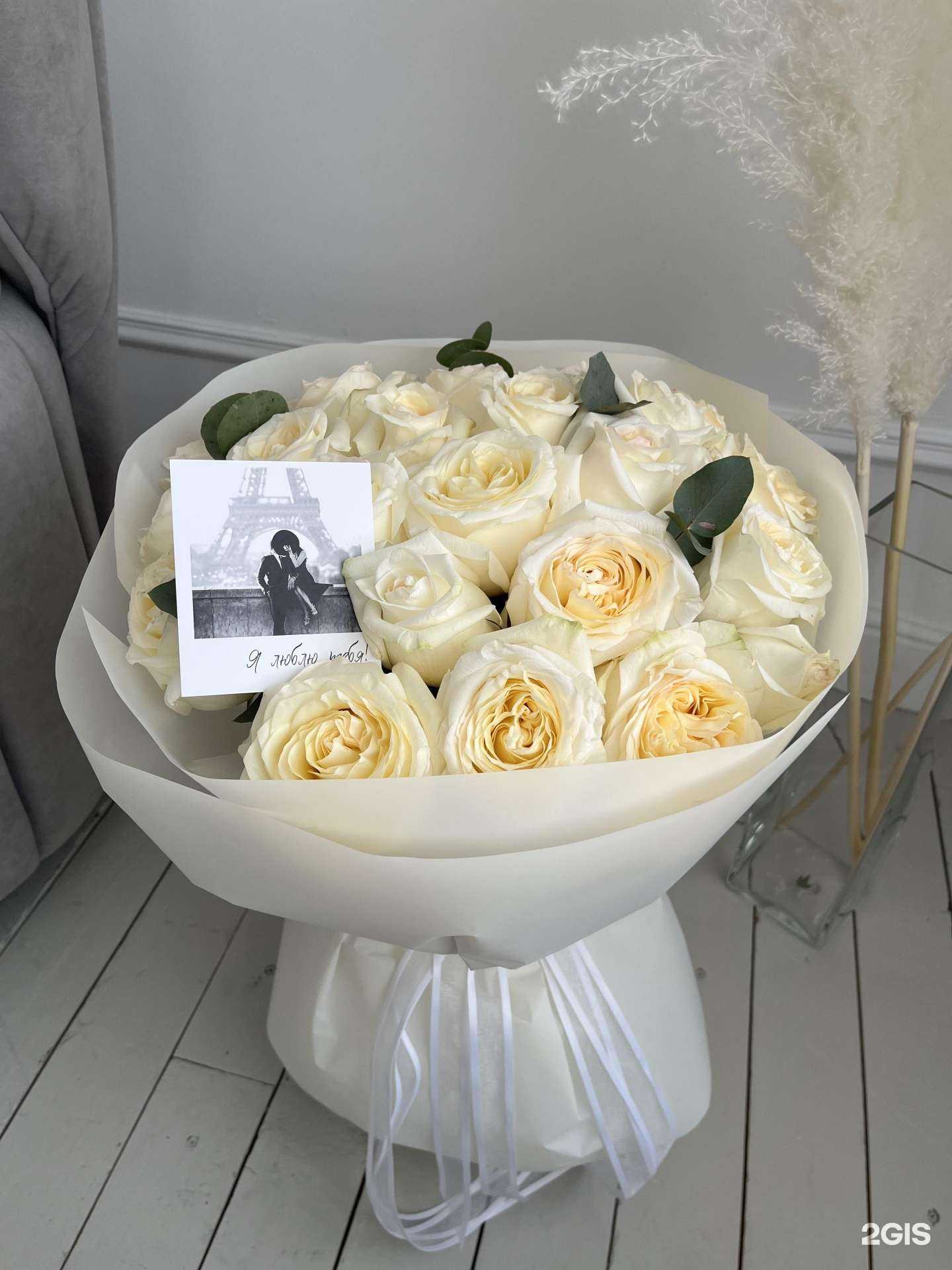 Отзывы на компанию В цветах в г. Владивосток c фото