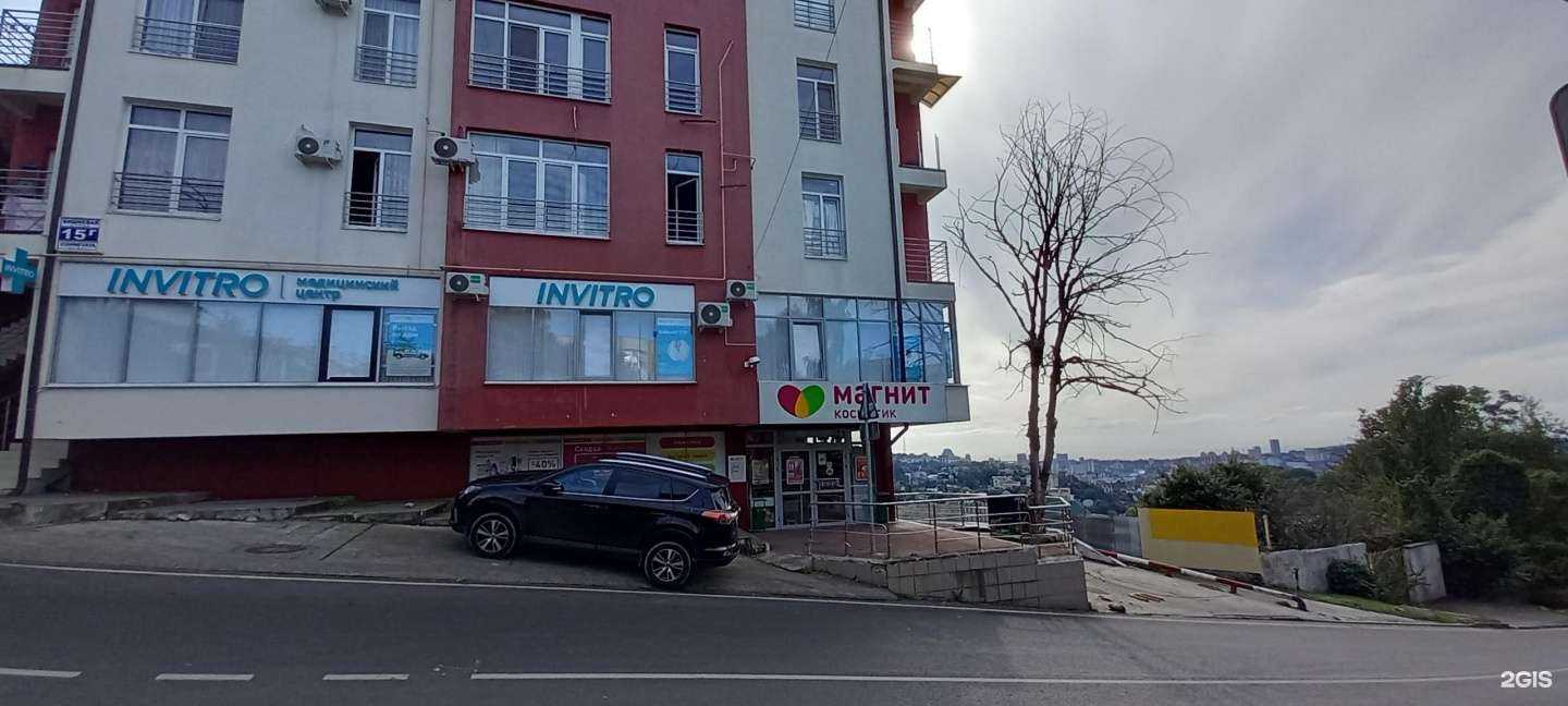 Отзывы на компанию Магнит Косметик в г. Сочи c фото