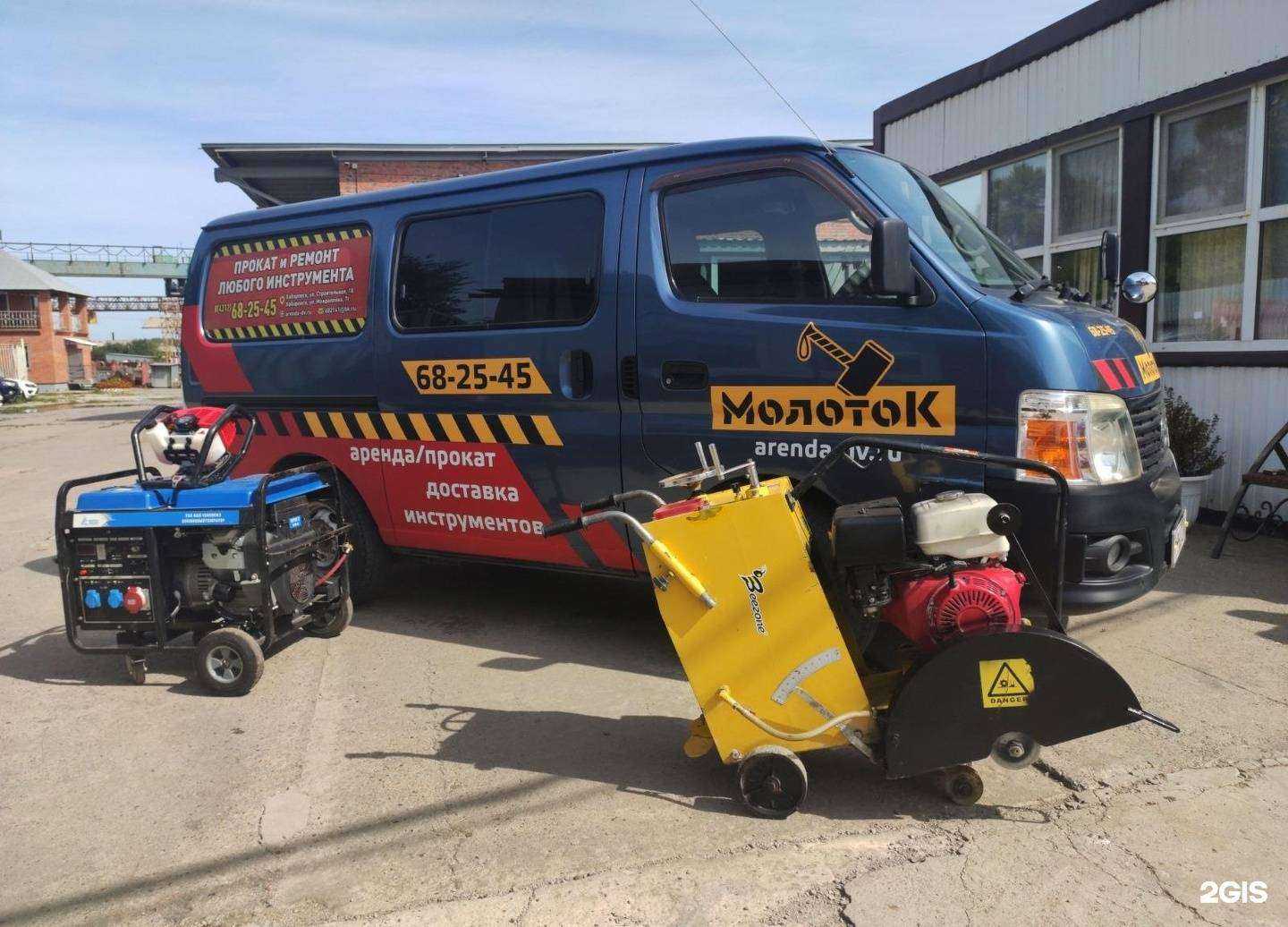 Отзывы на компанию Мастер+ в Хабаровске c фото