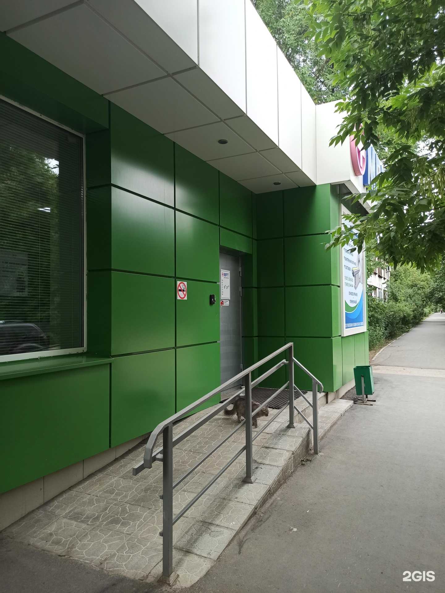 Отзывы на компанию Медицинский центр в Балакове c фото