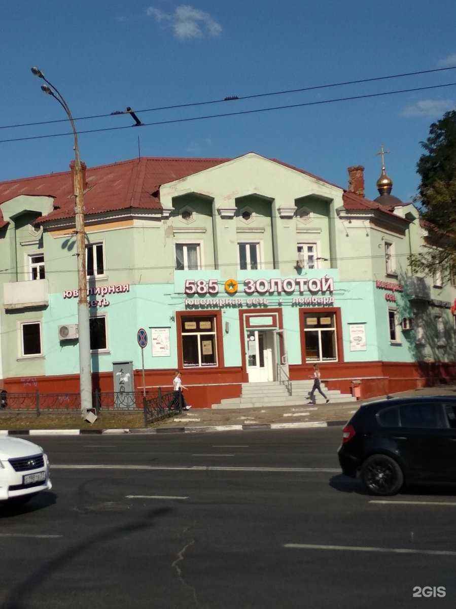 Отзывы на компанию 585*Золотой в Белгороде c фото - фотография 2 из 2