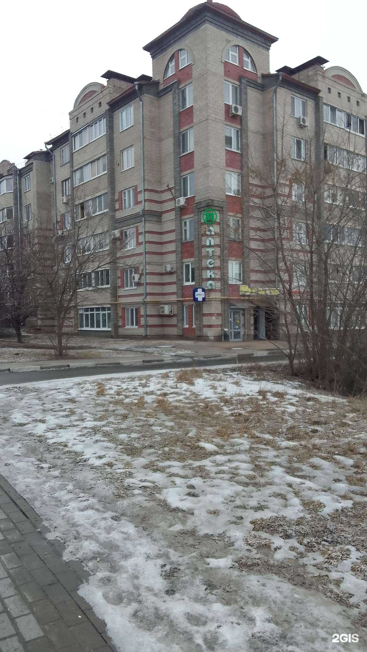 Отзывы на компанию Аптека.ру в г. Белгород c фото