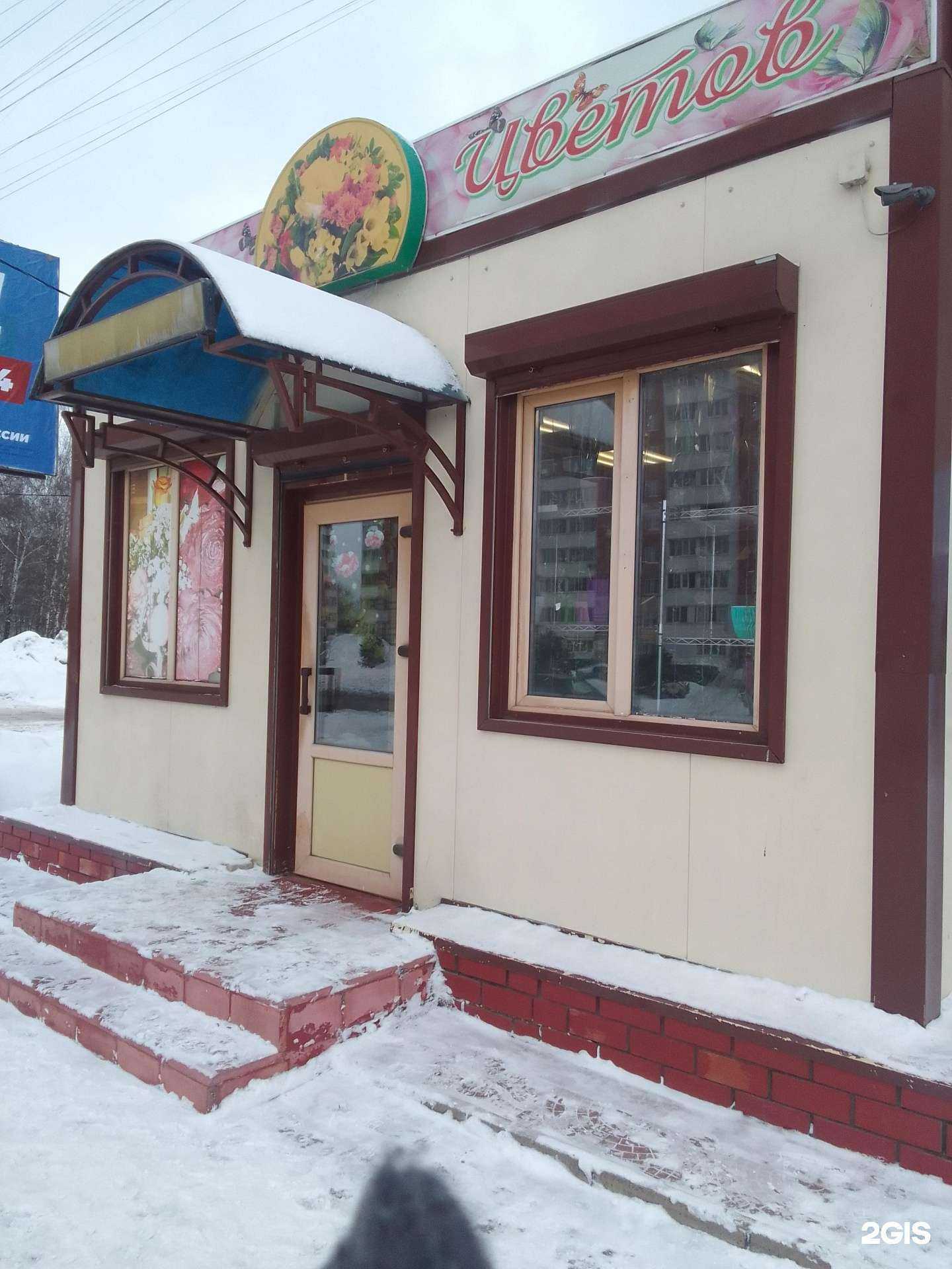 Отзывы на компанию Вальс цветов в Твери c фото