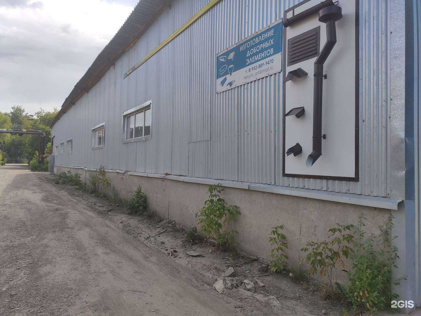 Отзывы на компанию Стеклорез в Томске c фото - фотография 2 из 2