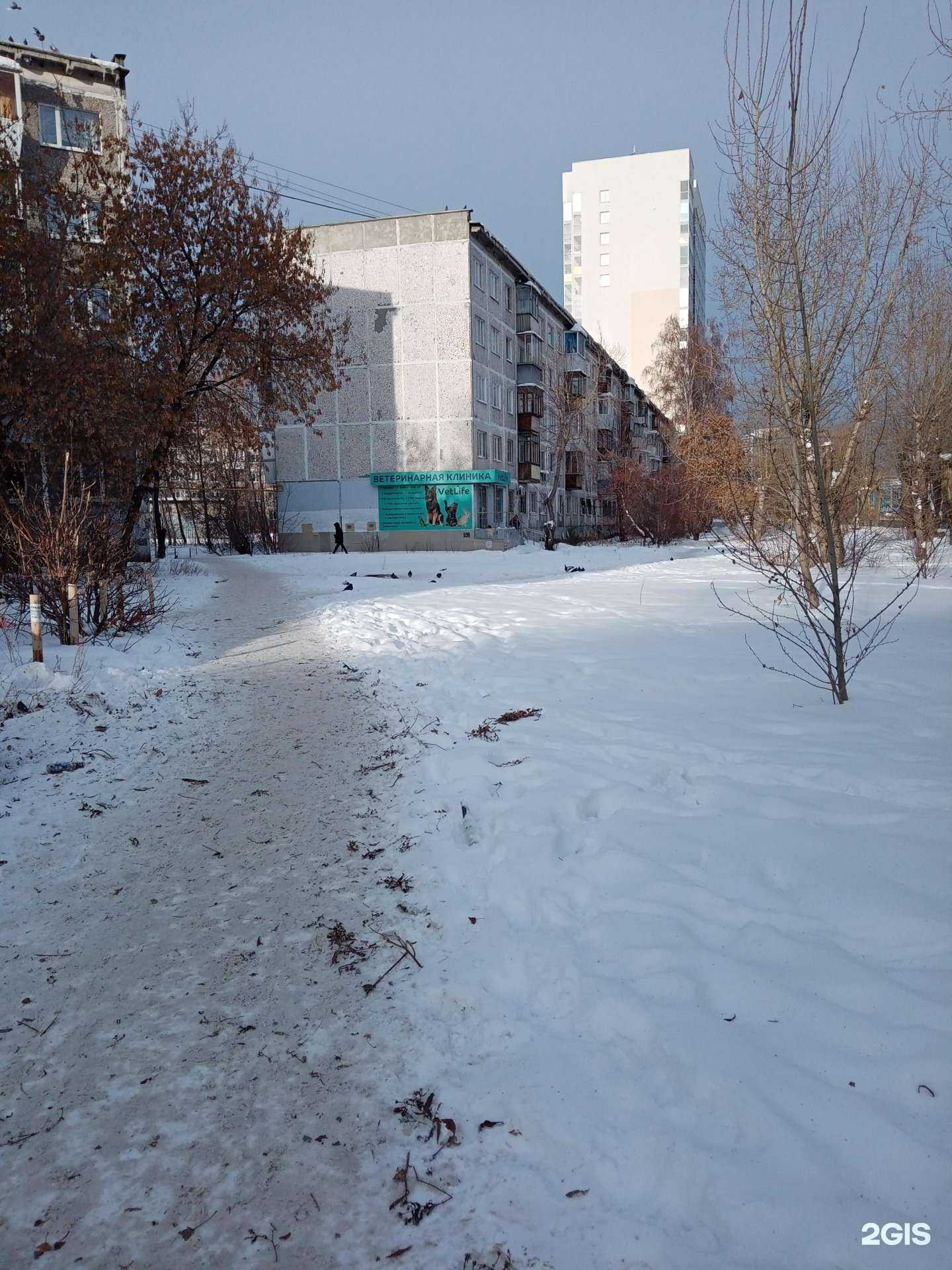 Отзывы на компанию Мистер ландри в г. Екатеринбург c фото