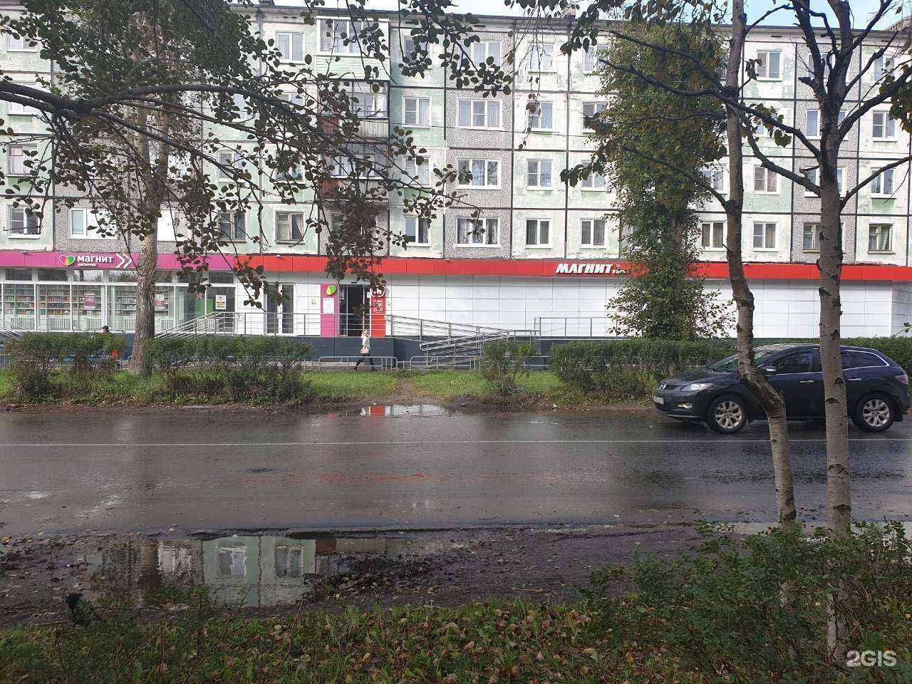 Отзывы на компанию Магнит косметик в Северодвинске c фото