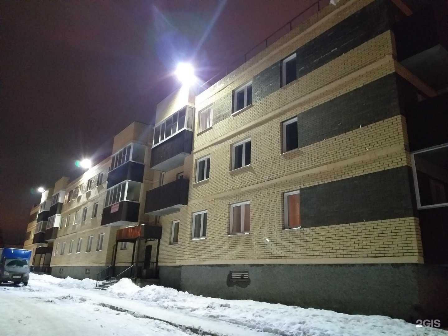 Отзывы на компанию Транс-Инвест в Архангельске c фото - фотография 2 из 2