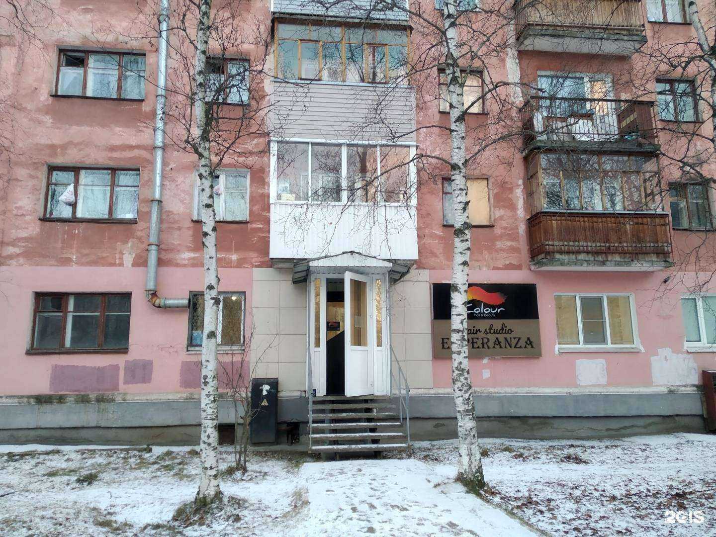 Отзывы на компанию Esperanza в г. Северодвинск c фото