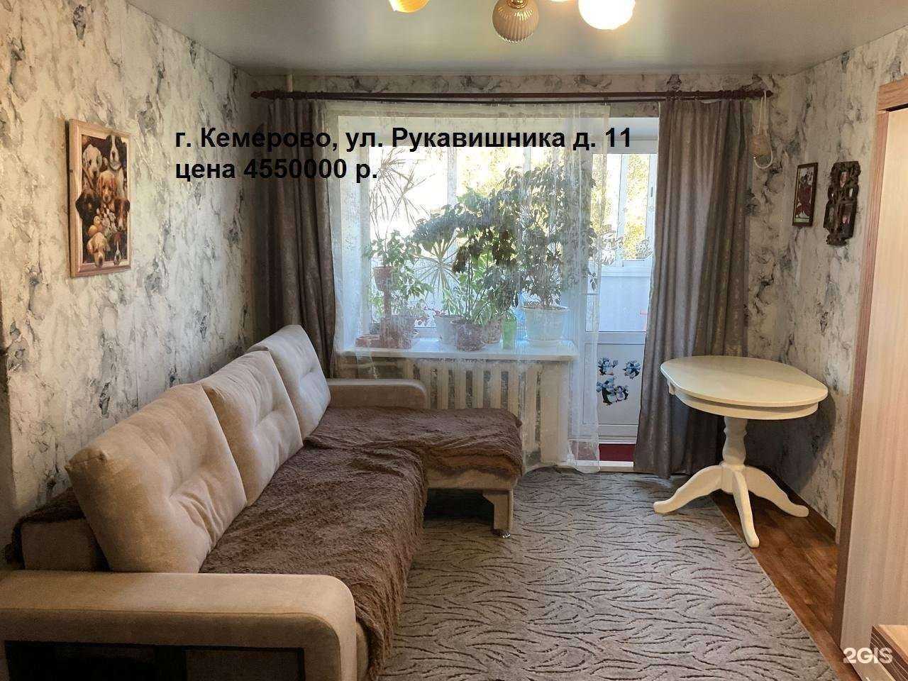 Отзывы на компанию Беркана в г. Кемерово c фото