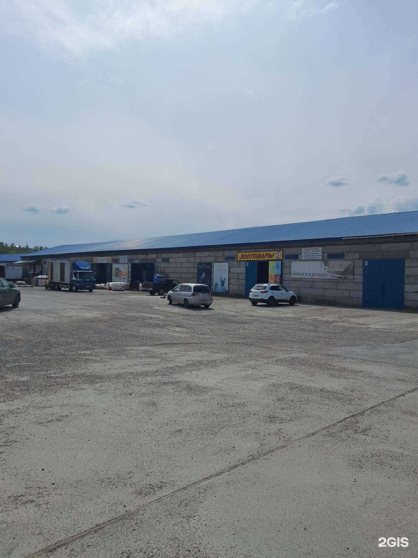 Отзывы на компанию Магазин в Красноярске c фото - фотография 2 из 2