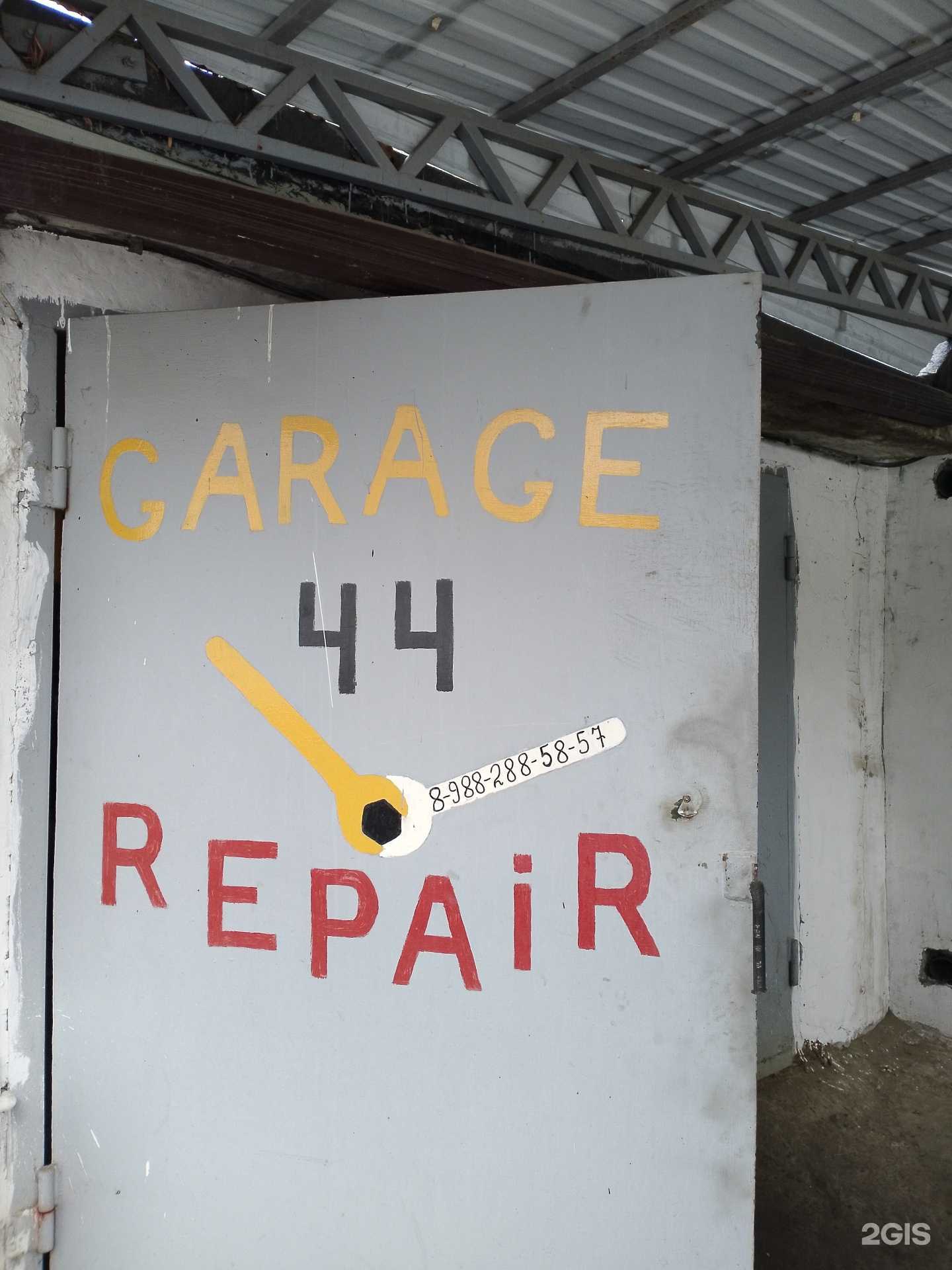 Отзывы на компанию Garage repair в Анапе c фото